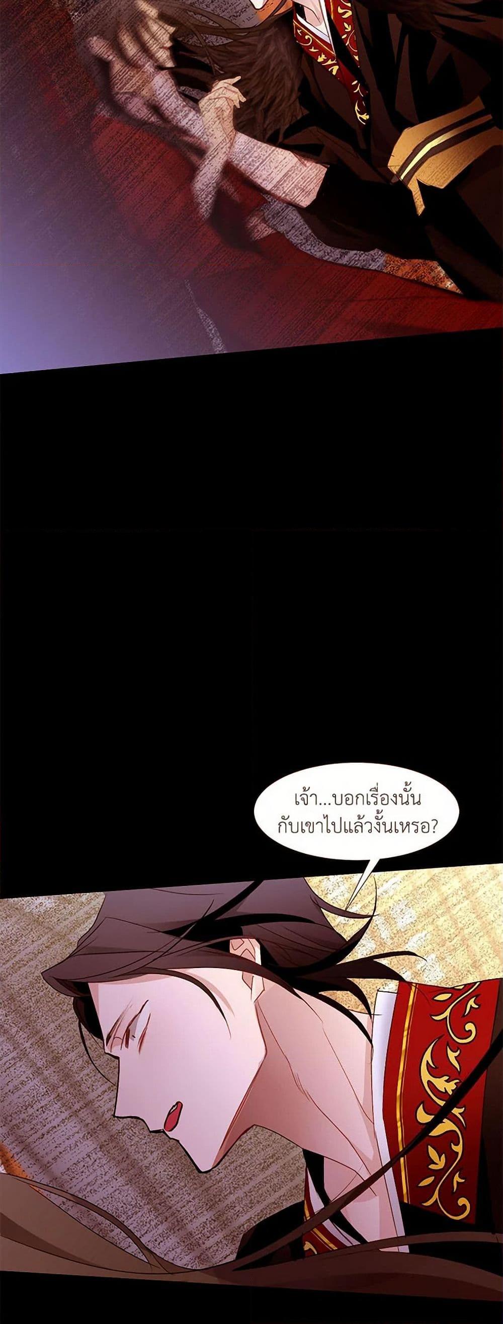 Manga-lc-com อ่านมังงะ อ่านการ์ตูน ออนไลน์ ฟรี A Common Story of a Lady’s New Life ตอนที่ 1 2 3 4 5 6 7 8 9 10 11 12 13 14 ฟรี ไม่มีโฆษณา Manga-lc - อ่าน มังงะ อ่าน การ์ตูน ออนไลน์ อ่านมังงะ ฟรี