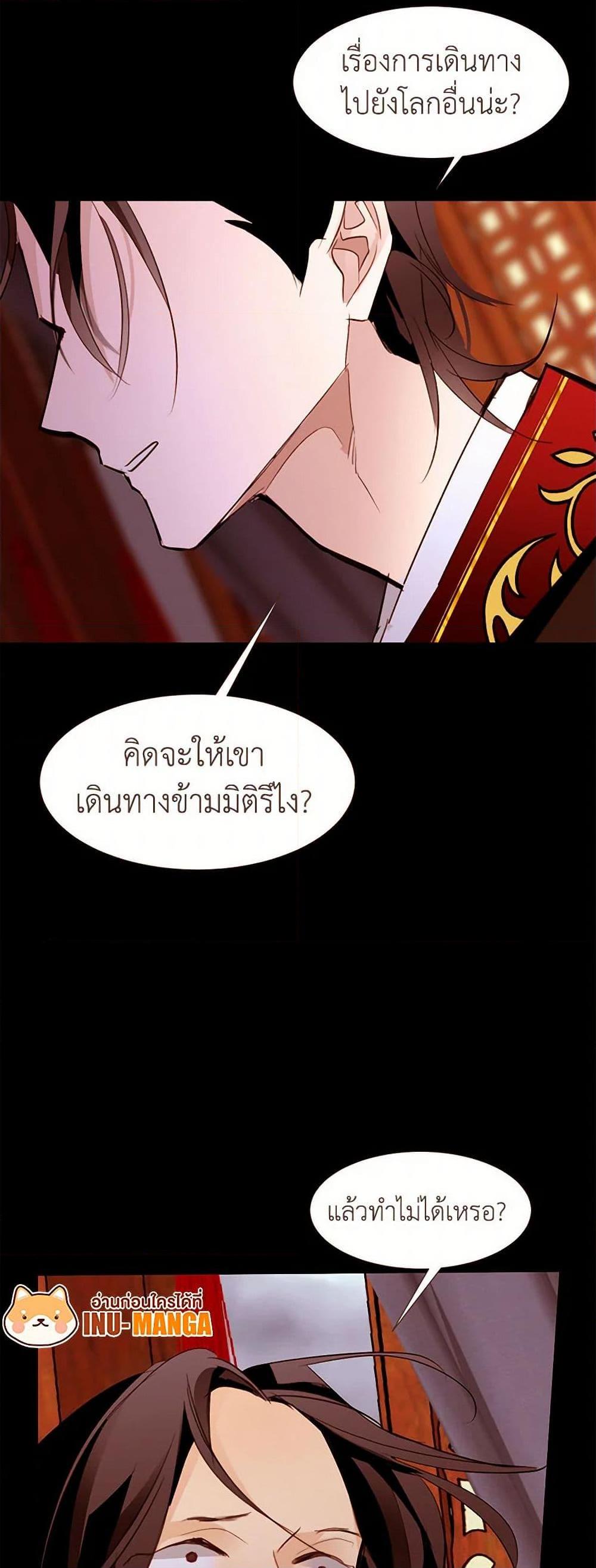 Manga-lc-com อ่านมังงะ อ่านการ์ตูน ออนไลน์ ฟรี A Common Story of a Lady’s New Life ตอนที่ 1 2 3 4 5 6 7 8 9 10 11 12 13 14 ฟรี ไม่มีโฆษณา Manga-lc - อ่าน มังงะ อ่าน การ์ตูน ออนไลน์ อ่านมังงะ ฟรี