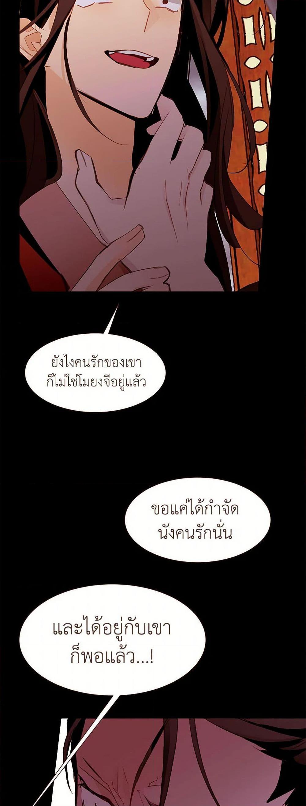 Manga-lc-com อ่านมังงะ อ่านการ์ตูน ออนไลน์ ฟรี A Common Story of a Lady’s New Life ตอนที่ 1 2 3 4 5 6 7 8 9 10 11 12 13 14 ฟรี ไม่มีโฆษณา Manga-lc - อ่าน มังงะ อ่าน การ์ตูน ออนไลน์ อ่านมังงะ ฟรี