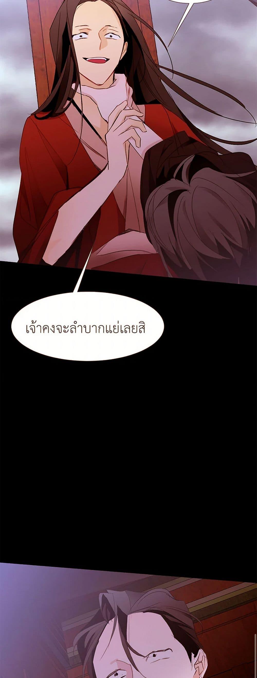 Manga-lc-com อ่านมังงะ อ่านการ์ตูน ออนไลน์ ฟรี A Common Story of a Lady’s New Life ตอนที่ 1 2 3 4 5 6 7 8 9 10 11 12 13 14 ฟรี ไม่มีโฆษณา Manga-lc - อ่าน มังงะ อ่าน การ์ตูน ออนไลน์ อ่านมังงะ ฟรี