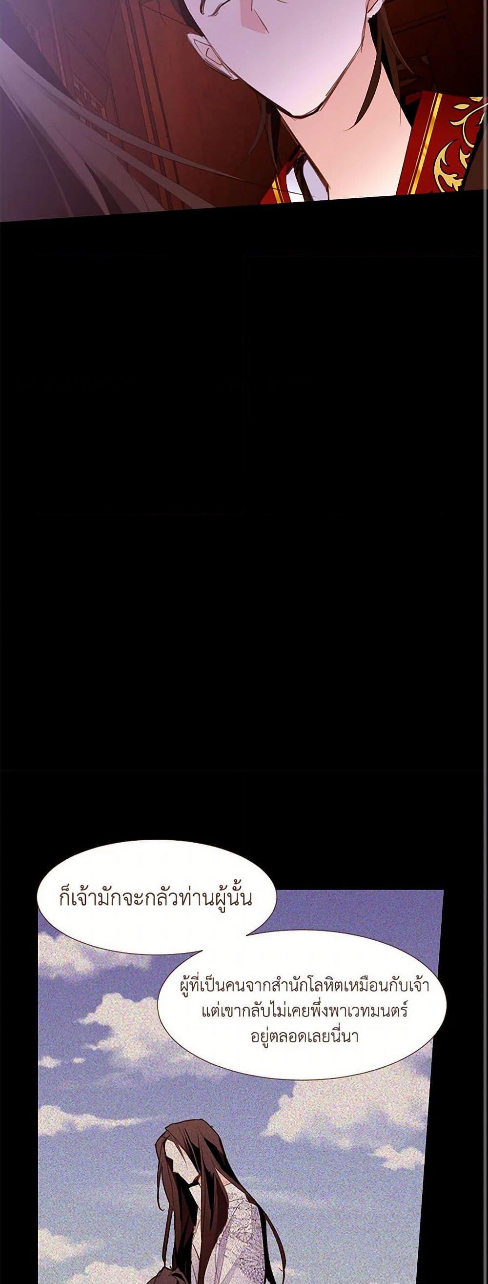 Manga-lc-com อ่านมังงะ อ่านการ์ตูน ออนไลน์ ฟรี A Common Story of a Lady’s New Life ตอนที่ 1 2 3 4 5 6 7 8 9 10 11 12 13 14 ฟรี ไม่มีโฆษณา Manga-lc - อ่าน มังงะ อ่าน การ์ตูน ออนไลน์ อ่านมังงะ ฟรี