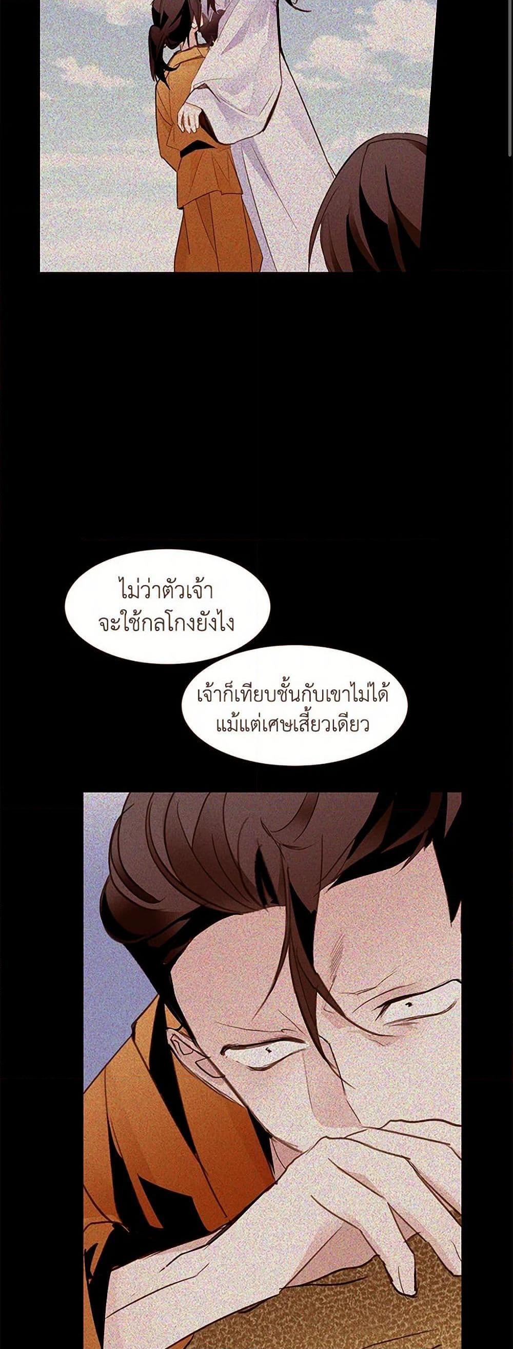 Manga-lc-com อ่านมังงะ อ่านการ์ตูน ออนไลน์ ฟรี A Common Story of a Lady’s New Life ตอนที่ 1 2 3 4 5 6 7 8 9 10 11 12 13 14 ฟรี ไม่มีโฆษณา Manga-lc - อ่าน มังงะ อ่าน การ์ตูน ออนไลน์ อ่านมังงะ ฟรี