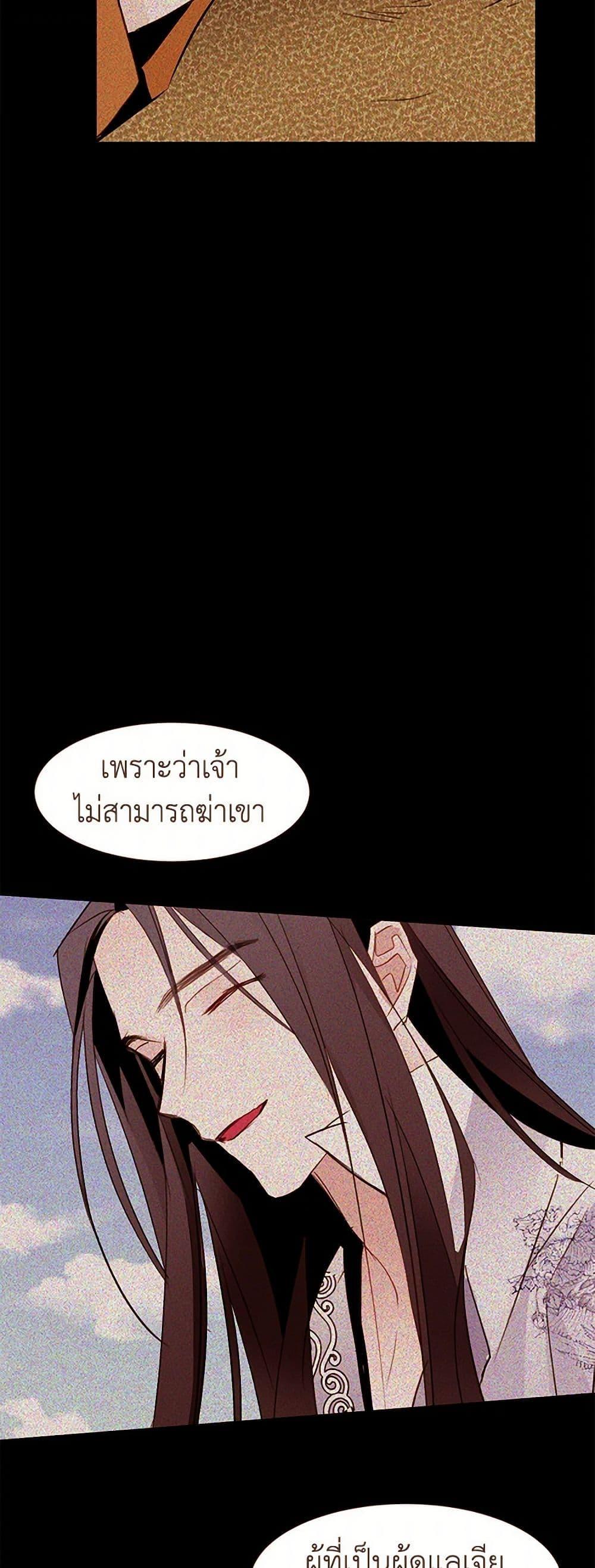 Manga-lc-com อ่านมังงะ อ่านการ์ตูน ออนไลน์ ฟรี A Common Story of a Lady’s New Life ตอนที่ 1 2 3 4 5 6 7 8 9 10 11 12 13 14 ฟรี ไม่มีโฆษณา Manga-lc - อ่าน มังงะ อ่าน การ์ตูน ออนไลน์ อ่านมังงะ ฟรี
