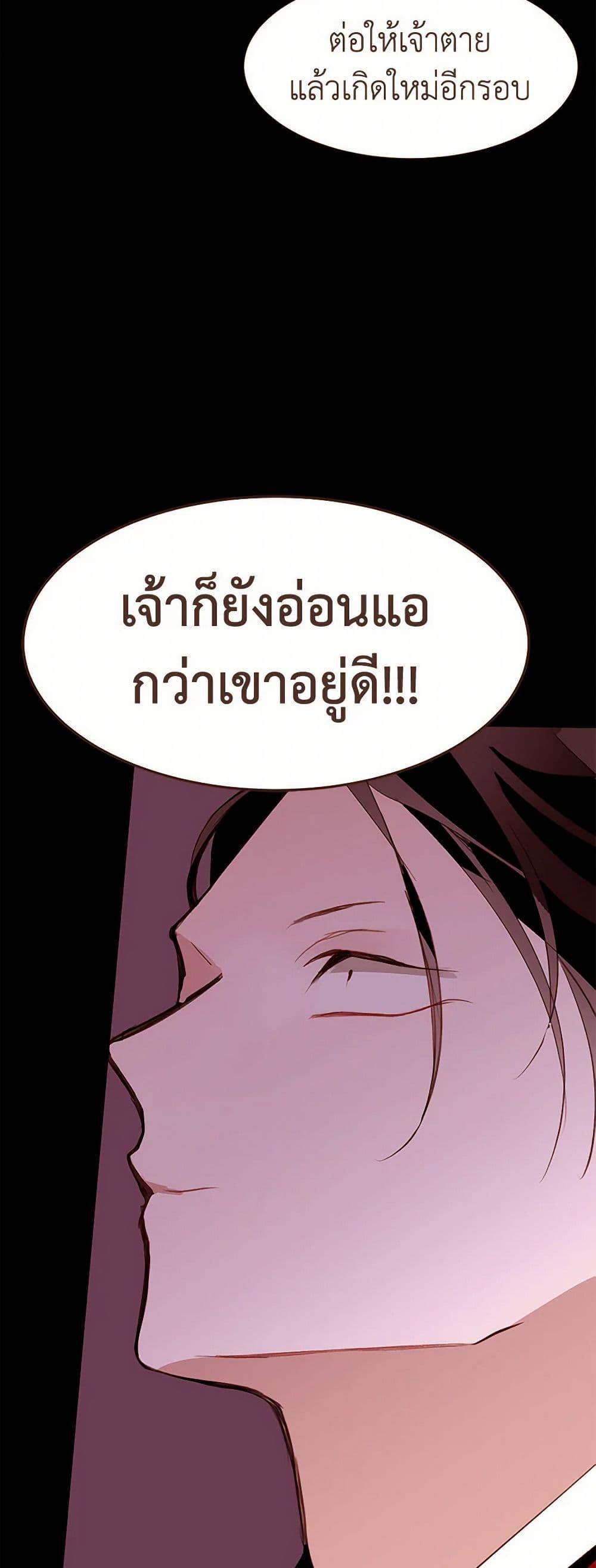 Manga-lc-com อ่านมังงะ อ่านการ์ตูน ออนไลน์ ฟรี A Common Story of a Lady’s New Life ตอนที่ 1 2 3 4 5 6 7 8 9 10 11 12 13 14 ฟรี ไม่มีโฆษณา Manga-lc - อ่าน มังงะ อ่าน การ์ตูน ออนไลน์ อ่านมังงะ ฟรี