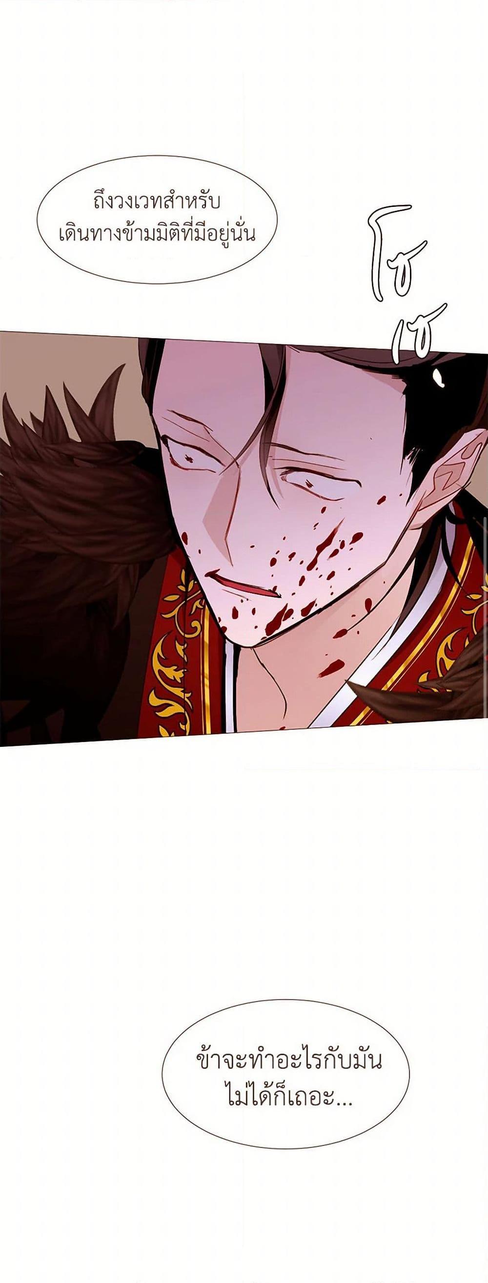 Manga-lc-com อ่านมังงะ อ่านการ์ตูน ออนไลน์ ฟรี A Common Story of a Lady’s New Life ตอนที่ 1 2 3 4 5 6 7 8 9 10 11 12 13 14 ฟรี ไม่มีโฆษณา Manga-lc - อ่าน มังงะ อ่าน การ์ตูน ออนไลน์ อ่านมังงะ ฟรี