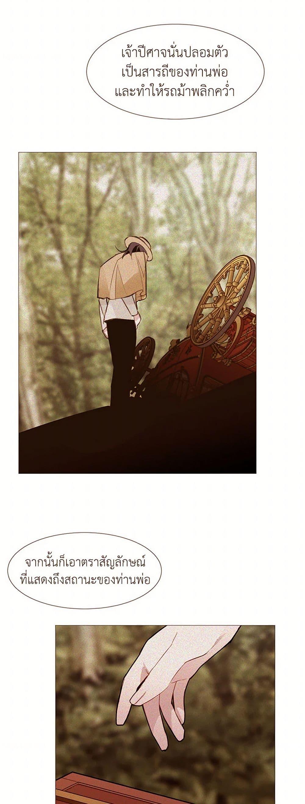 Manga-lc-com อ่านมังงะ อ่านการ์ตูน ออนไลน์ ฟรี A Common Story of a Lady’s New Life ตอนที่ 1 2 3 4 5 6 7 8 9 10 11 12 13 14 ฟรี ไม่มีโฆษณา Manga-lc - อ่าน มังงะ อ่าน การ์ตูน ออนไลน์ อ่านมังงะ ฟรี