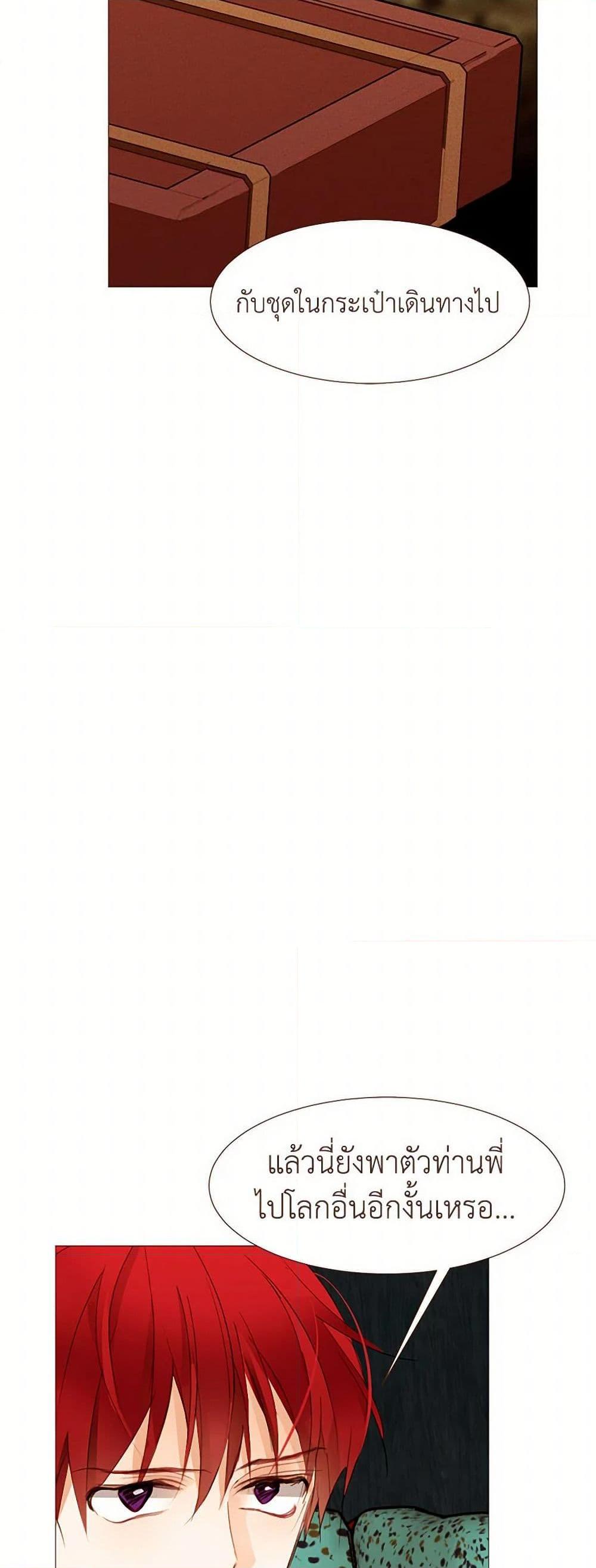 Manga-lc-com อ่านมังงะ อ่านการ์ตูน ออนไลน์ ฟรี A Common Story of a Lady’s New Life ตอนที่ 1 2 3 4 5 6 7 8 9 10 11 12 13 14 ฟรี ไม่มีโฆษณา Manga-lc - อ่าน มังงะ อ่าน การ์ตูน ออนไลน์ อ่านมังงะ ฟรี