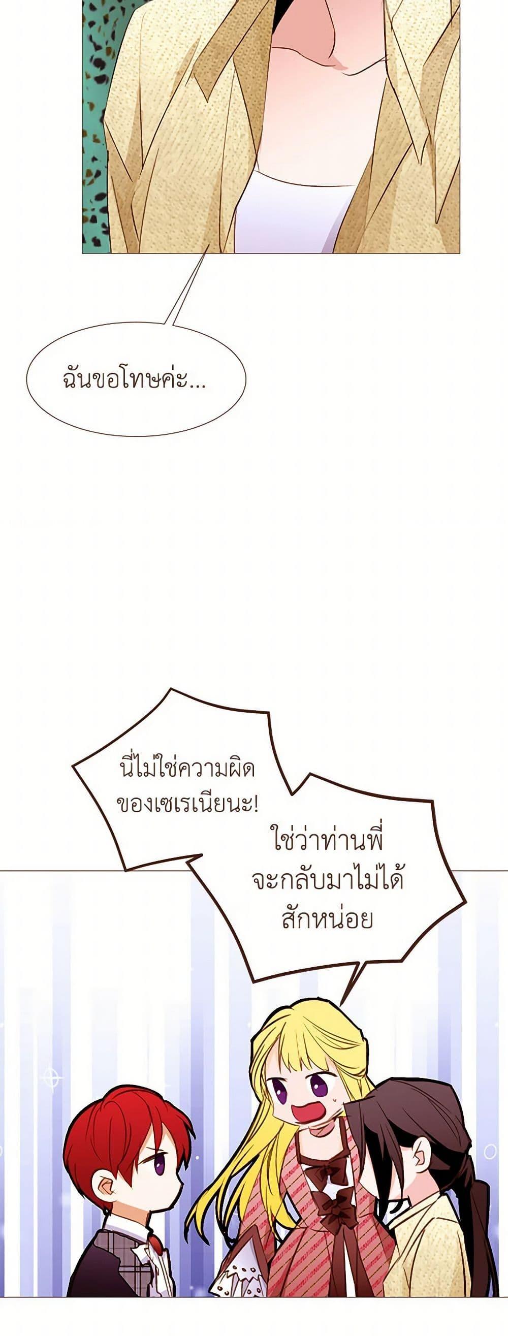 Manga-lc-com อ่านมังงะ อ่านการ์ตูน ออนไลน์ ฟรี A Common Story of a Lady’s New Life ตอนที่ 1 2 3 4 5 6 7 8 9 10 11 12 13 14 ฟรี ไม่มีโฆษณา Manga-lc - อ่าน มังงะ อ่าน การ์ตูน ออนไลน์ อ่านมังงะ ฟรี