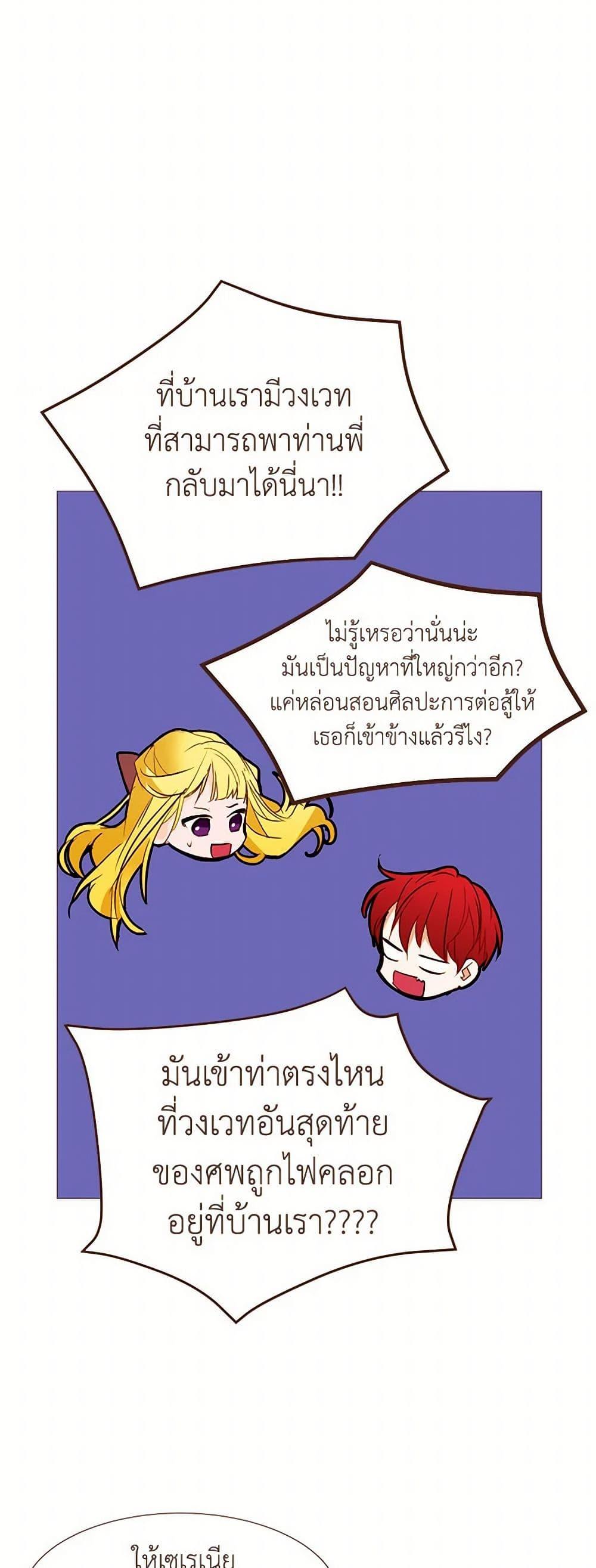 Manga-lc-com อ่านมังงะ อ่านการ์ตูน ออนไลน์ ฟรี A Common Story of a Lady’s New Life ตอนที่ 1 2 3 4 5 6 7 8 9 10 11 12 13 14 ฟรี ไม่มีโฆษณา Manga-lc - อ่าน มังงะ อ่าน การ์ตูน ออนไลน์ อ่านมังงะ ฟรี