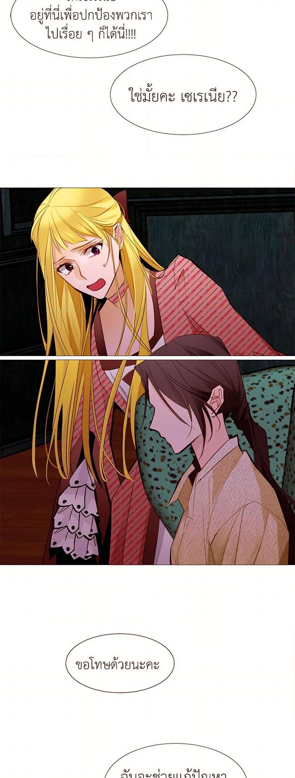Manga-lc-com อ่านมังงะ อ่านการ์ตูน ออนไลน์ ฟรี A Common Story of a Lady’s New Life ตอนที่ 1 2 3 4 5 6 7 8 9 10 11 12 13 14 ฟรี ไม่มีโฆษณา Manga-lc - อ่าน มังงะ อ่าน การ์ตูน ออนไลน์ อ่านมังงะ ฟรี