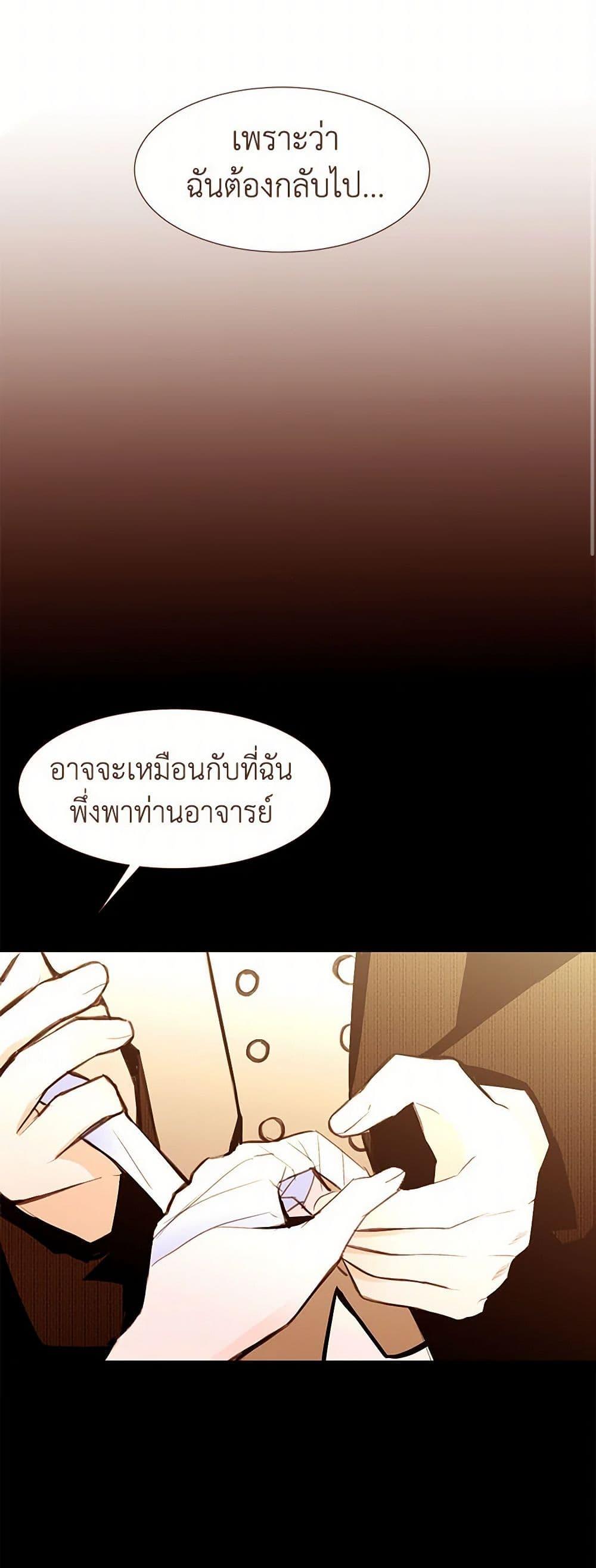 Manga-lc-com อ่านมังงะ อ่านการ์ตูน ออนไลน์ ฟรี A Common Story of a Lady’s New Life ตอนที่ 1 2 3 4 5 6 7 8 9 10 11 12 13 14 ฟรี ไม่มีโฆษณา Manga-lc - อ่าน มังงะ อ่าน การ์ตูน ออนไลน์ อ่านมังงะ ฟรี