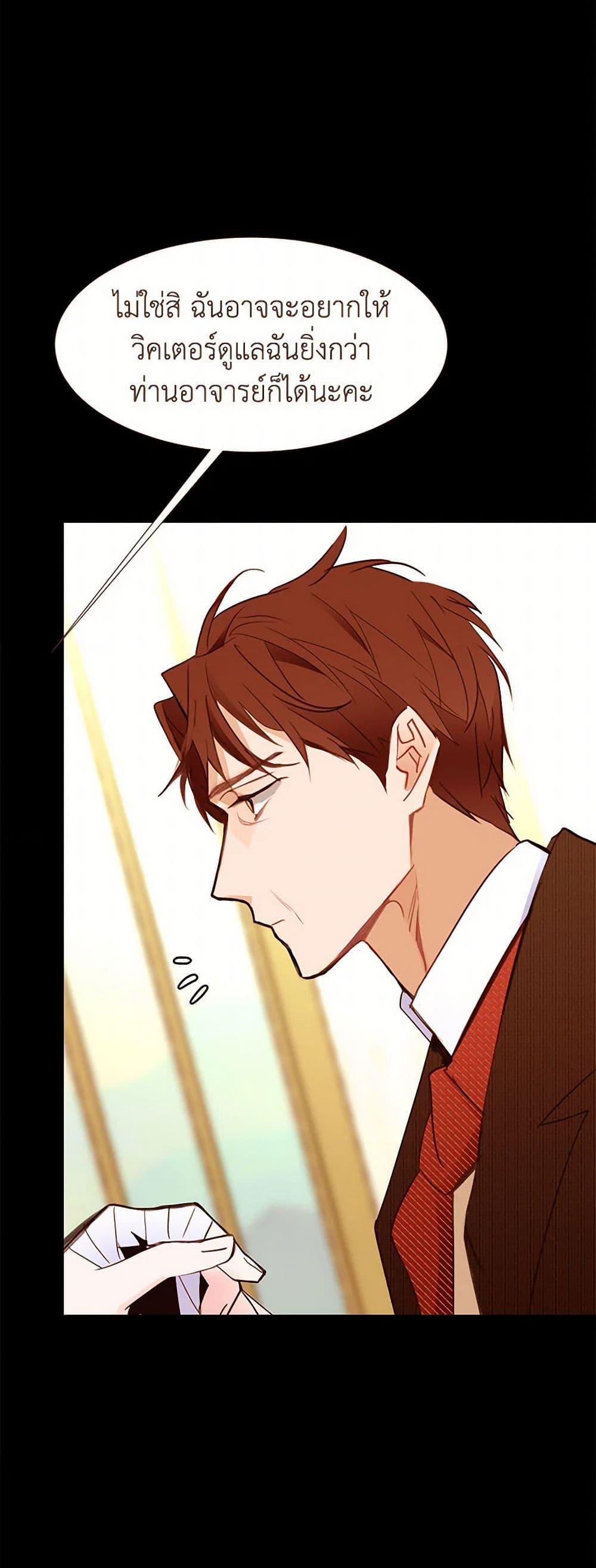 Manga-lc-com อ่านมังงะ อ่านการ์ตูน ออนไลน์ ฟรี A Common Story of a Lady’s New Life ตอนที่ 1 2 3 4 5 6 7 8 9 10 11 12 13 14 ฟรี ไม่มีโฆษณา Manga-lc - อ่าน มังงะ อ่าน การ์ตูน ออนไลน์ อ่านมังงะ ฟรี