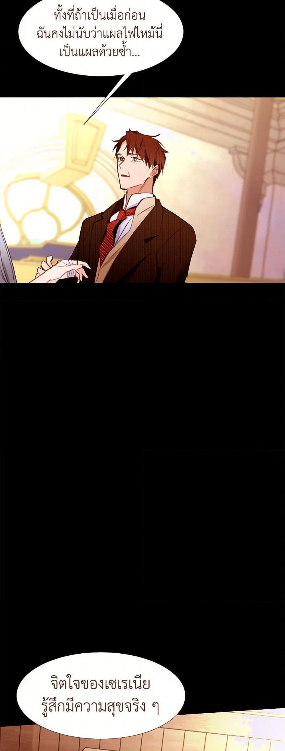 Manga-lc-com อ่านมังงะ อ่านการ์ตูน ออนไลน์ ฟรี A Common Story of a Lady’s New Life ตอนที่ 1 2 3 4 5 6 7 8 9 10 11 12 13 14 ฟรี ไม่มีโฆษณา Manga-lc - อ่าน มังงะ อ่าน การ์ตูน ออนไลน์ อ่านมังงะ ฟรี