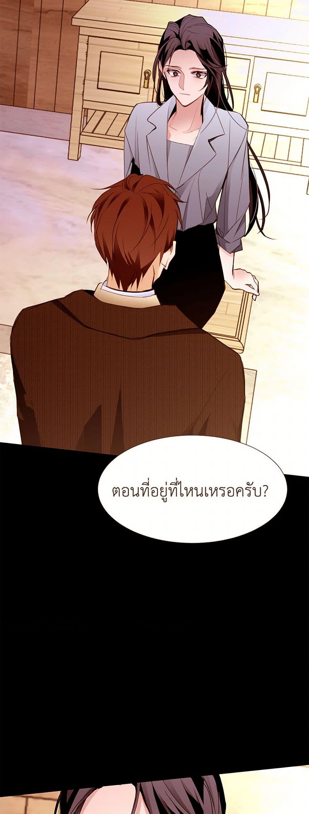 Manga-lc-com อ่านมังงะ อ่านการ์ตูน ออนไลน์ ฟรี A Common Story of a Lady’s New Life ตอนที่ 1 2 3 4 5 6 7 8 9 10 11 12 13 14 ฟรี ไม่มีโฆษณา Manga-lc - อ่าน มังงะ อ่าน การ์ตูน ออนไลน์ อ่านมังงะ ฟรี