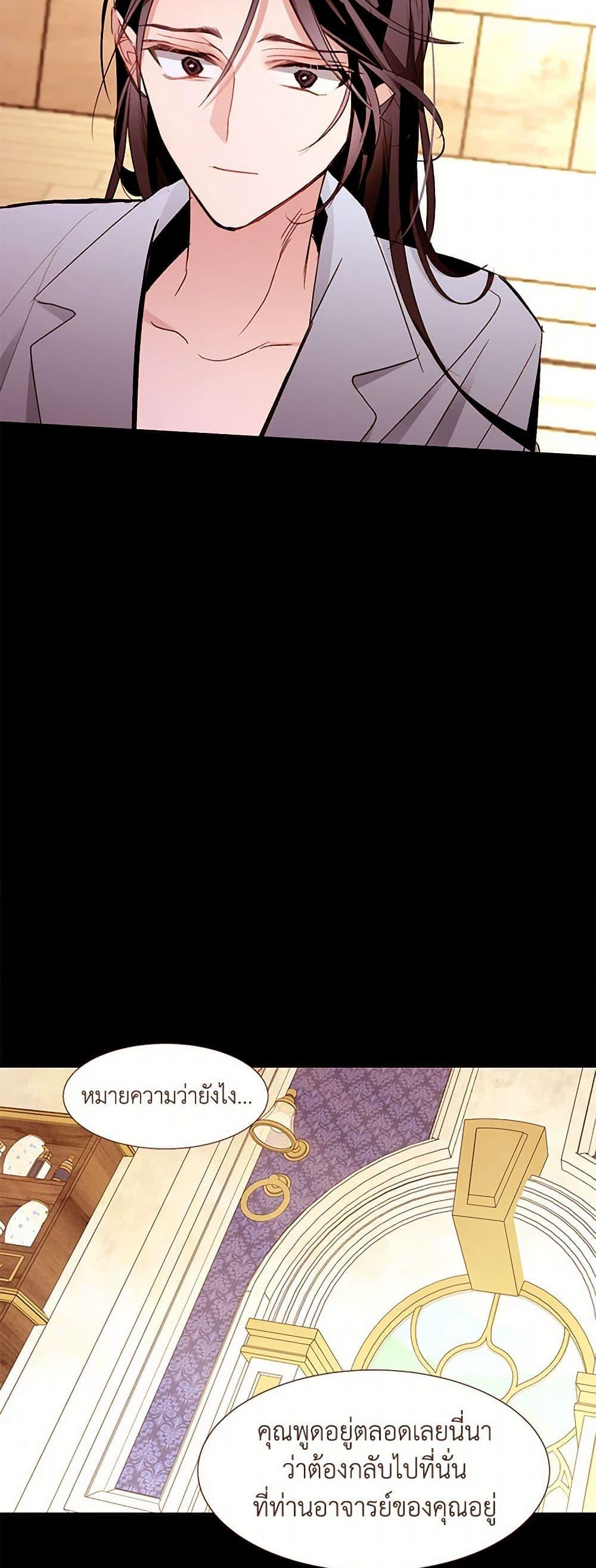 Manga-lc-com อ่านมังงะ อ่านการ์ตูน ออนไลน์ ฟรี A Common Story of a Lady’s New Life ตอนที่ 1 2 3 4 5 6 7 8 9 10 11 12 13 14 ฟรี ไม่มีโฆษณา Manga-lc - อ่าน มังงะ อ่าน การ์ตูน ออนไลน์ อ่านมังงะ ฟรี