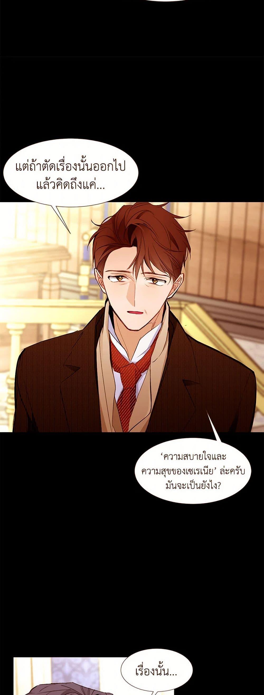 Manga-lc-com อ่านมังงะ อ่านการ์ตูน ออนไลน์ ฟรี A Common Story of a Lady’s New Life ตอนที่ 1 2 3 4 5 6 7 8 9 10 11 12 13 14 ฟรี ไม่มีโฆษณา Manga-lc - อ่าน มังงะ อ่าน การ์ตูน ออนไลน์ อ่านมังงะ ฟรี