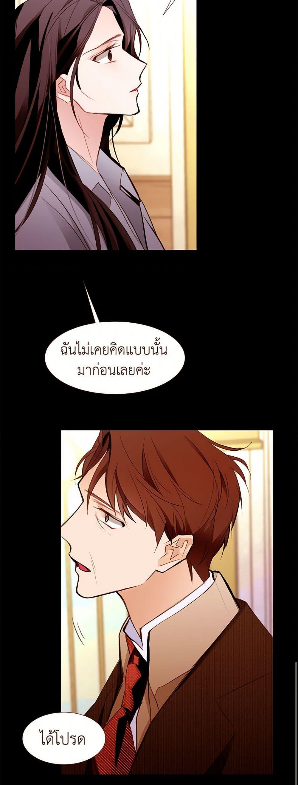 Manga-lc-com อ่านมังงะ อ่านการ์ตูน ออนไลน์ ฟรี A Common Story of a Lady’s New Life ตอนที่ 1 2 3 4 5 6 7 8 9 10 11 12 13 14 ฟรี ไม่มีโฆษณา Manga-lc - อ่าน มังงะ อ่าน การ์ตูน ออนไลน์ อ่านมังงะ ฟรี