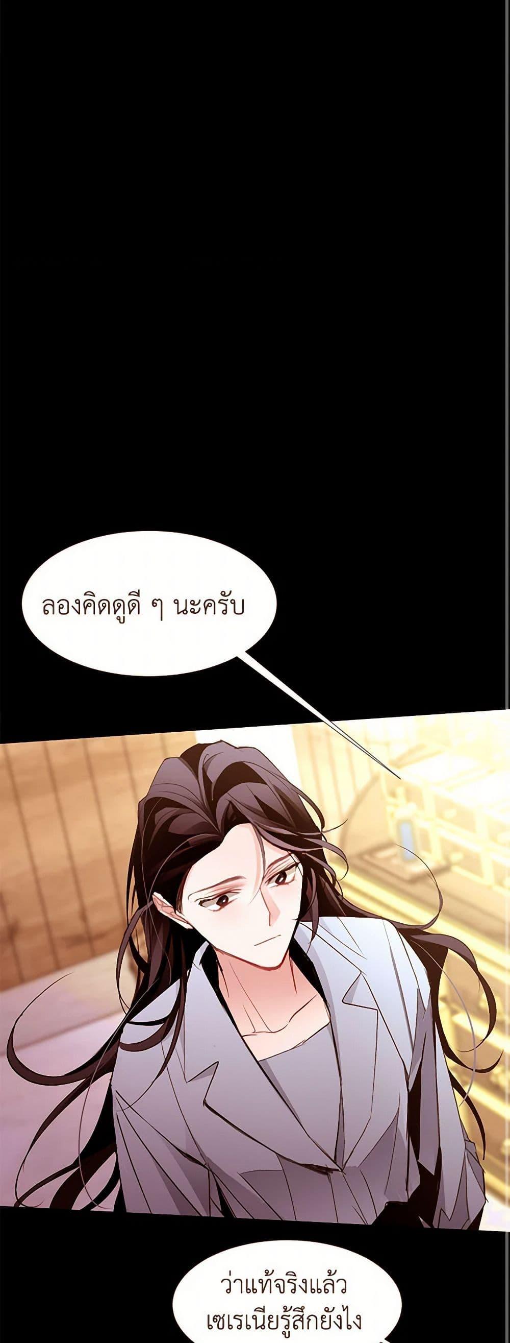 Manga-lc-com อ่านมังงะ อ่านการ์ตูน ออนไลน์ ฟรี A Common Story of a Lady’s New Life ตอนที่ 1 2 3 4 5 6 7 8 9 10 11 12 13 14 ฟรี ไม่มีโฆษณา Manga-lc - อ่าน มังงะ อ่าน การ์ตูน ออนไลน์ อ่านมังงะ ฟรี