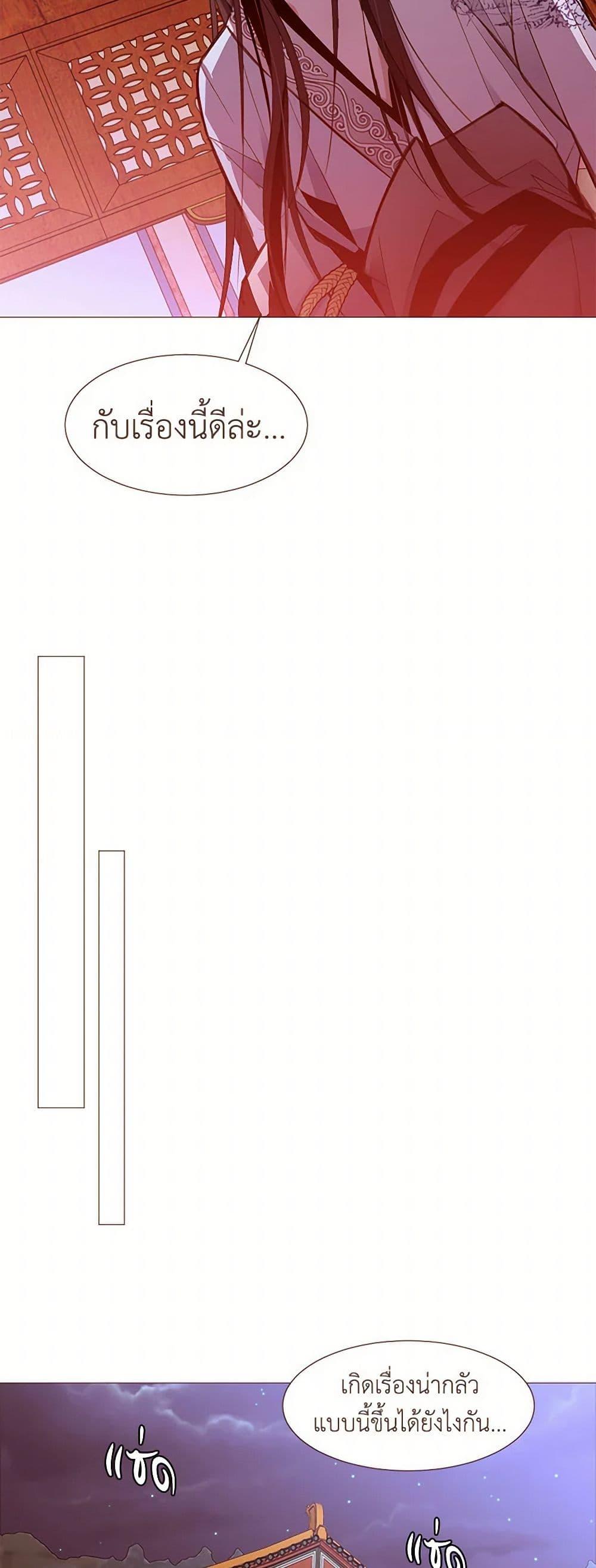 Manga-lc-com อ่านมังงะ อ่านการ์ตูน ออนไลน์ ฟรี A Common Story of a Lady’s New Life ตอนที่ 1 2 3 4 5 6 7 8 9 10 11 12 13 14 ฟรี ไม่มีโฆษณา Manga-lc - อ่าน มังงะ อ่าน การ์ตูน ออนไลน์ อ่านมังงะ ฟรี