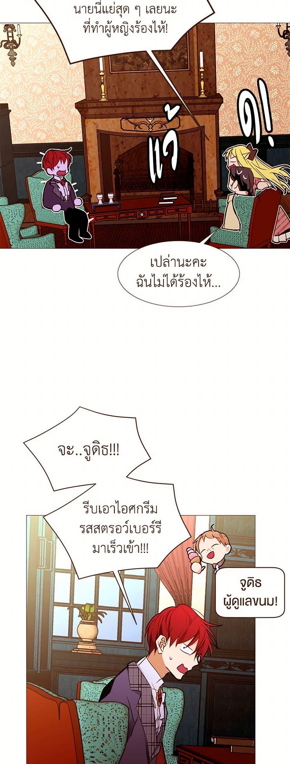 Manga-lc-com อ่านมังงะ อ่านการ์ตูน ออนไลน์ ฟรี A Common Story of a Lady’s New Life ตอนที่ 1 2 3 4 5 6 7 8 9 10 11 12 13 14 ฟรี ไม่มีโฆษณา Manga-lc - อ่าน มังงะ อ่าน การ์ตูน ออนไลน์ อ่านมังงะ ฟรี