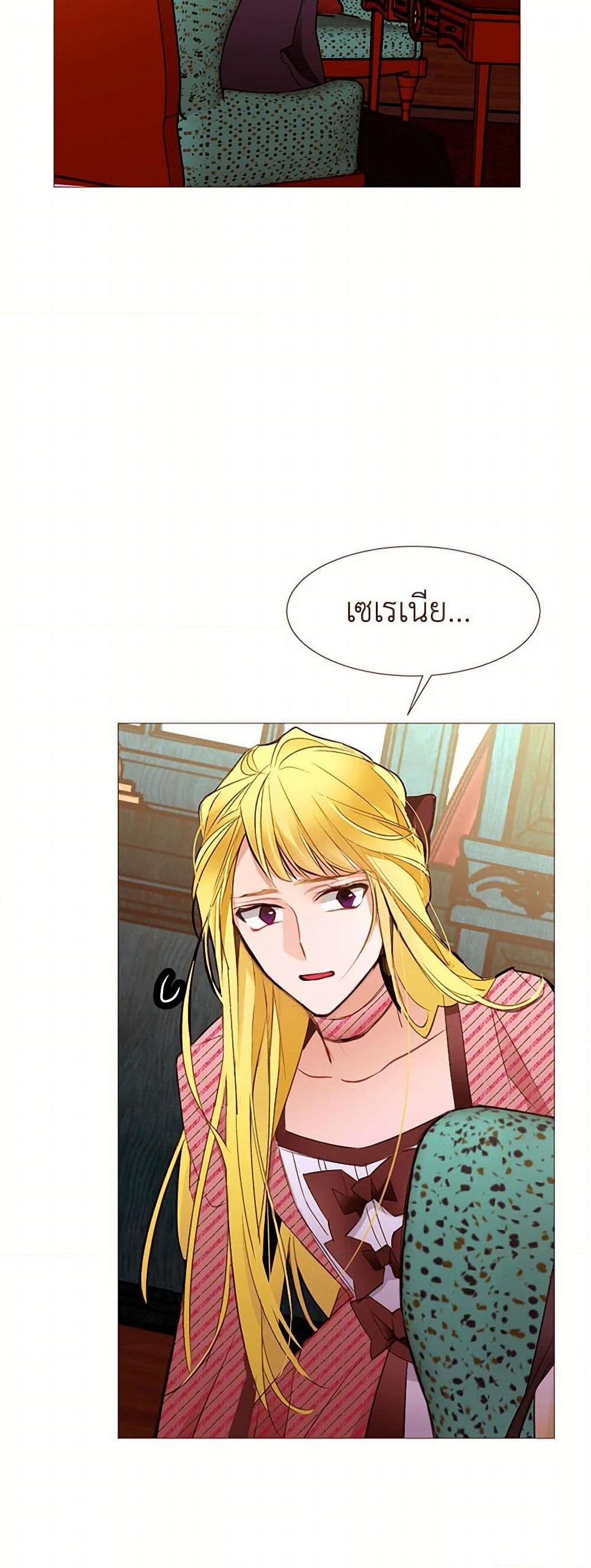 Manga-lc-com อ่านมังงะ อ่านการ์ตูน ออนไลน์ ฟรี A Common Story of a Lady’s New Life ตอนที่ 1 2 3 4 5 6 7 8 9 10 11 12 13 14 ฟรี ไม่มีโฆษณา Manga-lc - อ่าน มังงะ อ่าน การ์ตูน ออนไลน์ อ่านมังงะ ฟรี