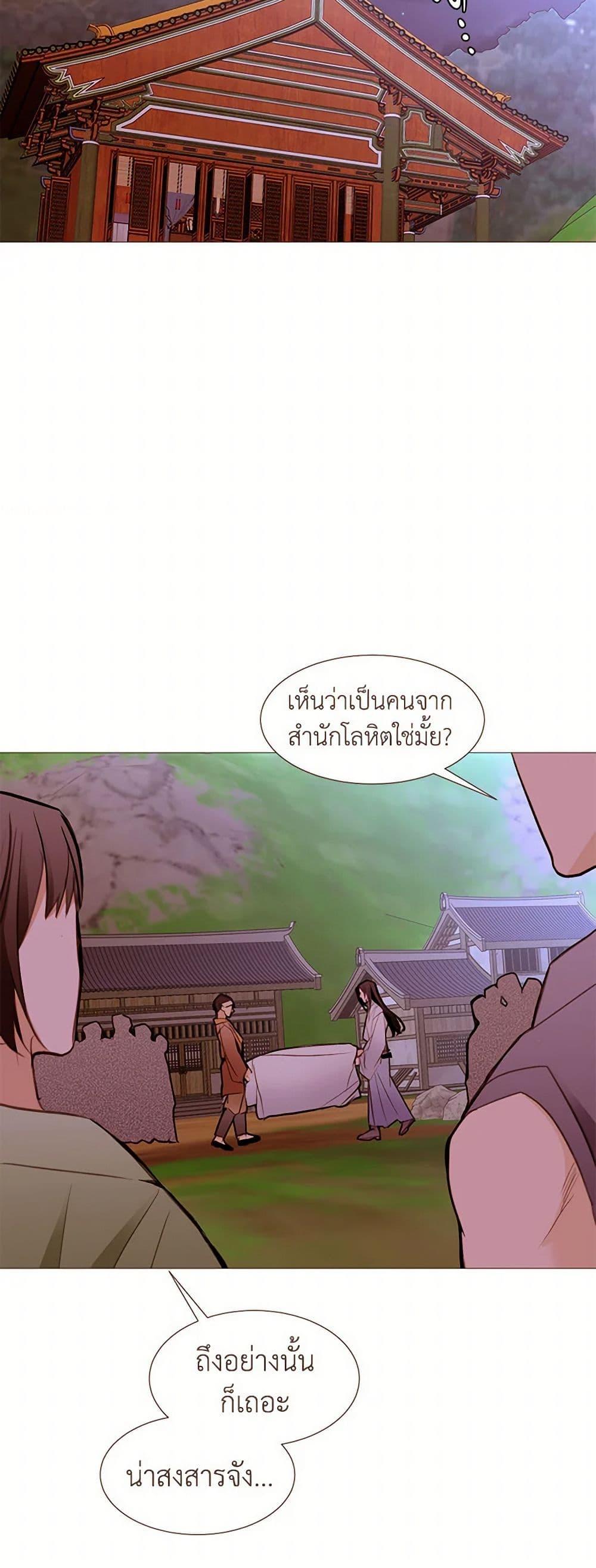 Manga-lc-com อ่านมังงะ อ่านการ์ตูน ออนไลน์ ฟรี A Common Story of a Lady’s New Life ตอนที่ 1 2 3 4 5 6 7 8 9 10 11 12 13 14 ฟรี ไม่มีโฆษณา Manga-lc - อ่าน มังงะ อ่าน การ์ตูน ออนไลน์ อ่านมังงะ ฟรี