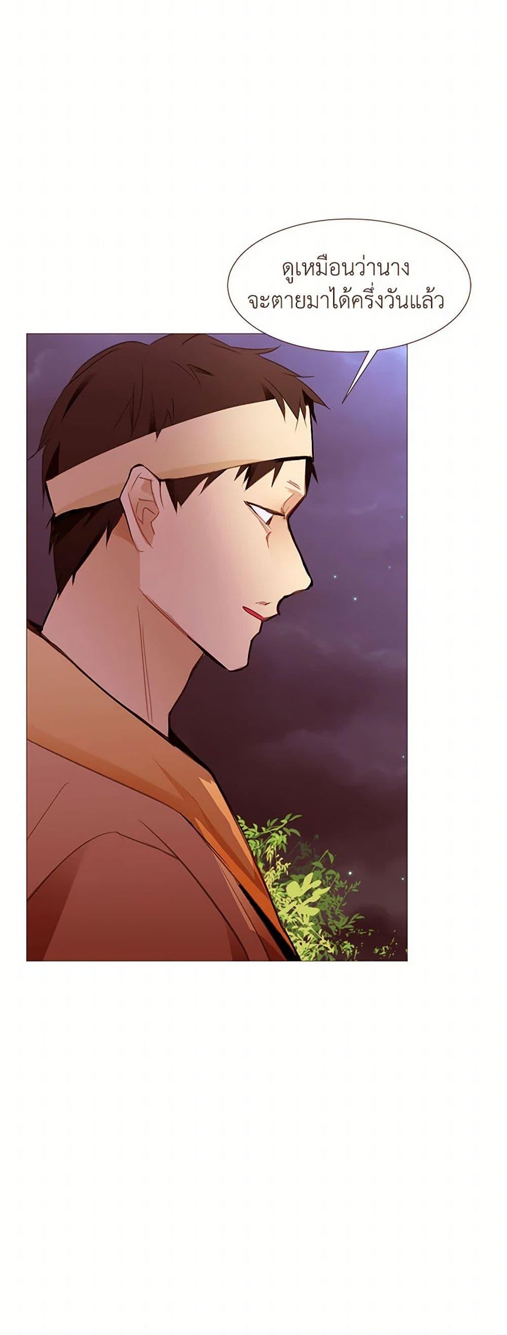 Manga-lc-com อ่านมังงะ อ่านการ์ตูน ออนไลน์ ฟรี A Common Story of a Lady’s New Life ตอนที่ 1 2 3 4 5 6 7 8 9 10 11 12 13 14 ฟรี ไม่มีโฆษณา Manga-lc - อ่าน มังงะ อ่าน การ์ตูน ออนไลน์ อ่านมังงะ ฟรี