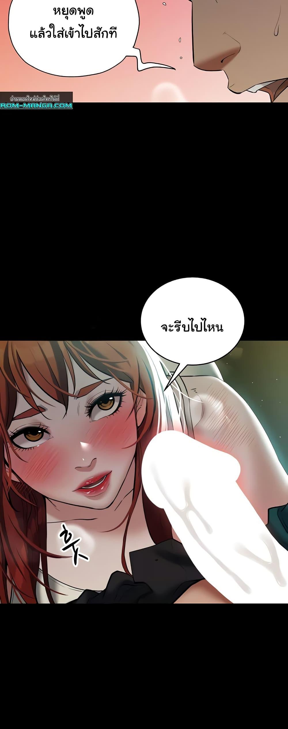 Doujin-Lc- อ่าน โดจิน มังฮวา เกาหลี ญี่ปุ่น จีน แปลไทย A Very Private Revenge ตอนที่ 1 2 3 4 5 6 7 8 9 10 11 12 13 14 ฟรี ไม่มีโฆษณา อ่าน โดจิน Manhwa เกาหลี ญี่ปุ่น จีน เรามีครบ คัดมาให้เน้นๆ โดจิน 18+ รับประกันความฟินโดย  Doujin Lc