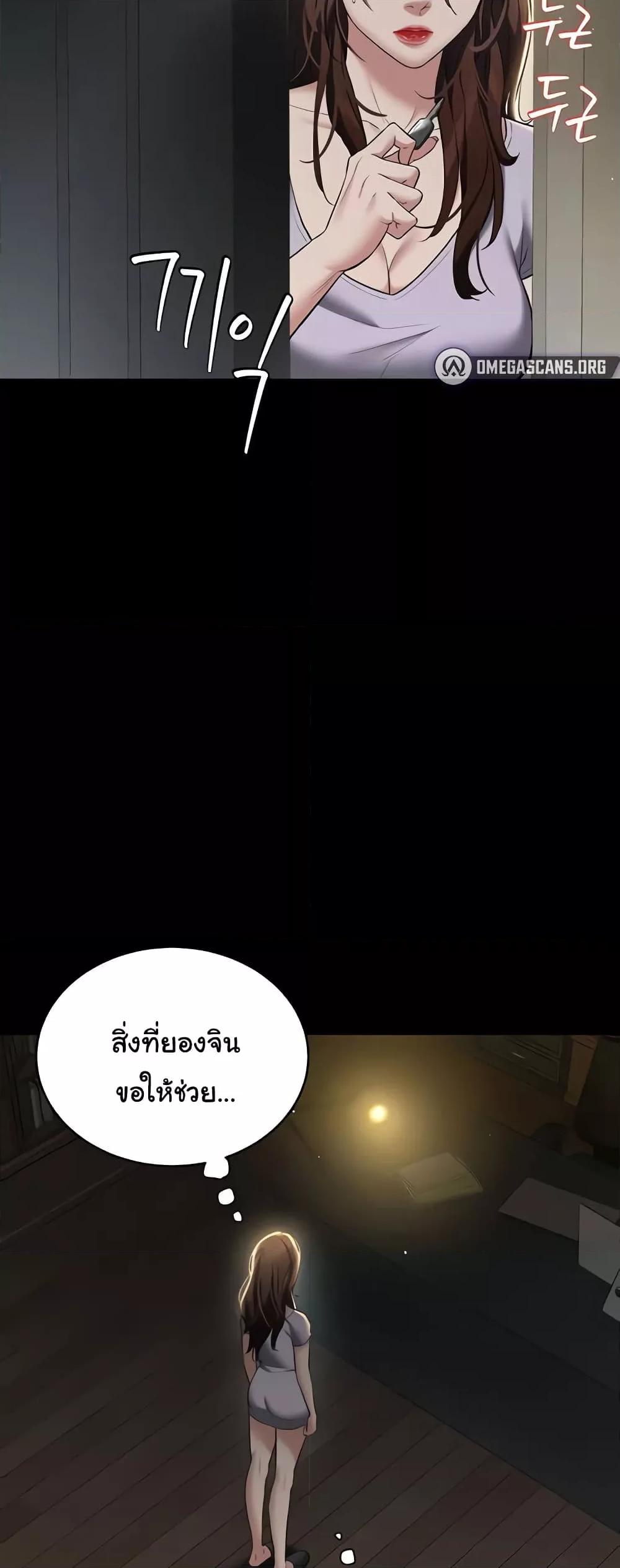 Doujin-Lc- อ่าน โดจิน มังฮวา เกาหลี ญี่ปุ่น จีน แปลไทย A Very Private Revenge ตอนที่ 1 2 3 4 5 6 7 8 9 10 11 12 13 14 ฟรี ไม่มีโฆษณา อ่าน โดจิน Manhwa เกาหลี ญี่ปุ่น จีน เรามีครบ คัดมาให้เน้นๆ โดจิน 18+ รับประกันความฟินโดย  Doujin Lc