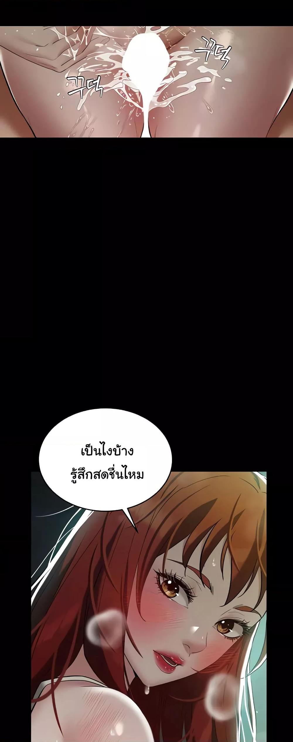 Doujin-Lc- อ่าน โดจิน มังฮวา เกาหลี ญี่ปุ่น จีน แปลไทย A Very Private Revenge ตอนที่ 1 2 3 4 5 6 7 8 9 10 11 12 13 14 ฟรี ไม่มีโฆษณา อ่าน โดจิน Manhwa เกาหลี ญี่ปุ่น จีน เรามีครบ คัดมาให้เน้นๆ โดจิน 18+ รับประกันความฟินโดย  Doujin Lc