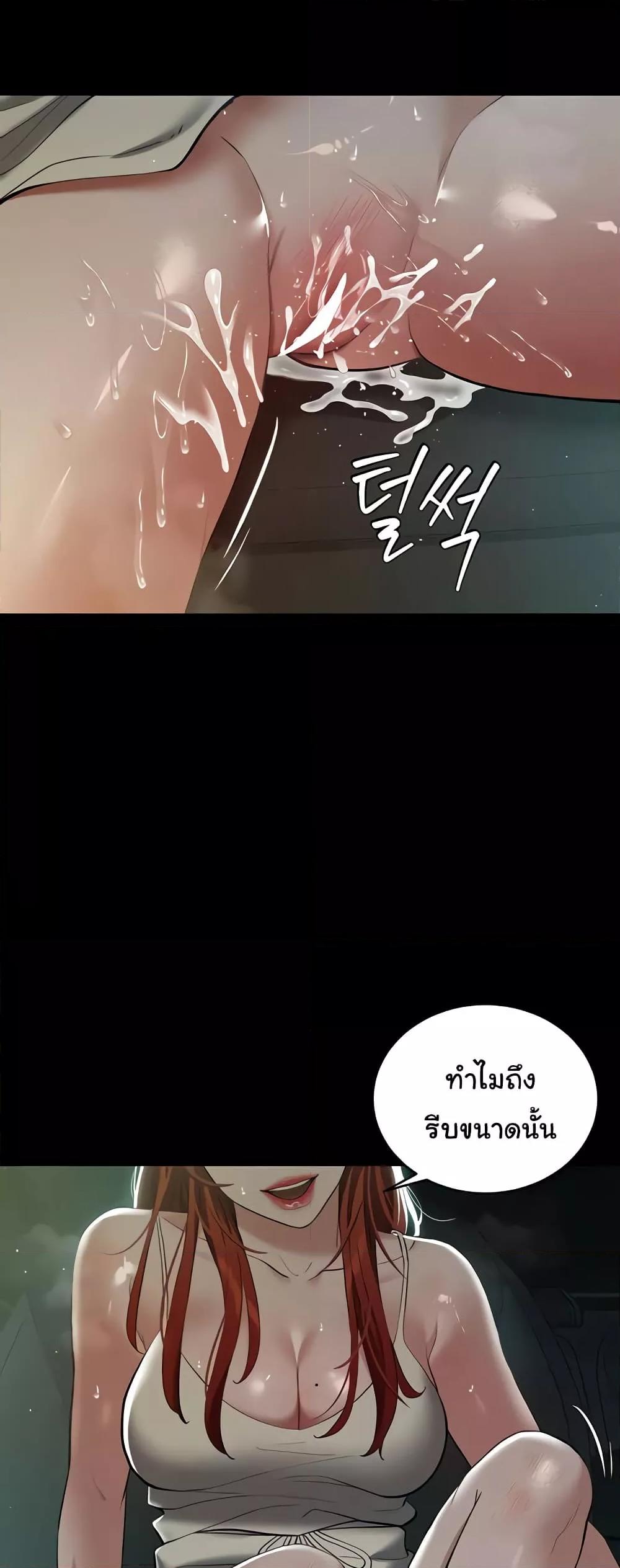 Doujin-Lc- อ่าน โดจิน มังฮวา เกาหลี ญี่ปุ่น จีน แปลไทย A Very Private Revenge ตอนที่ 1 2 3 4 5 6 7 8 9 10 11 12 13 14 ฟรี ไม่มีโฆษณา อ่าน โดจิน Manhwa เกาหลี ญี่ปุ่น จีน เรามีครบ คัดมาให้เน้นๆ โดจิน 18+ รับประกันความฟินโดย  Doujin Lc