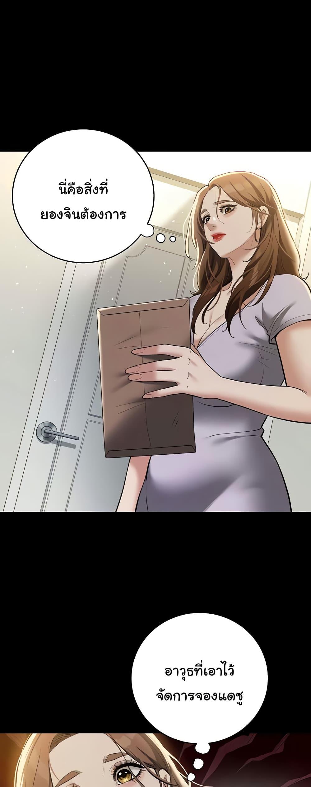 Doujin-Lc- อ่าน โดจิน มังฮวา เกาหลี ญี่ปุ่น จีน แปลไทย A Very Private Revenge ตอนที่ 1 2 3 4 5 6 7 8 9 10 11 12 13 14 ฟรี ไม่มีโฆษณา อ่าน โดจิน Manhwa เกาหลี ญี่ปุ่น จีน เรามีครบ คัดมาให้เน้นๆ โดจิน 18+ รับประกันความฟินโดย  Doujin Lc