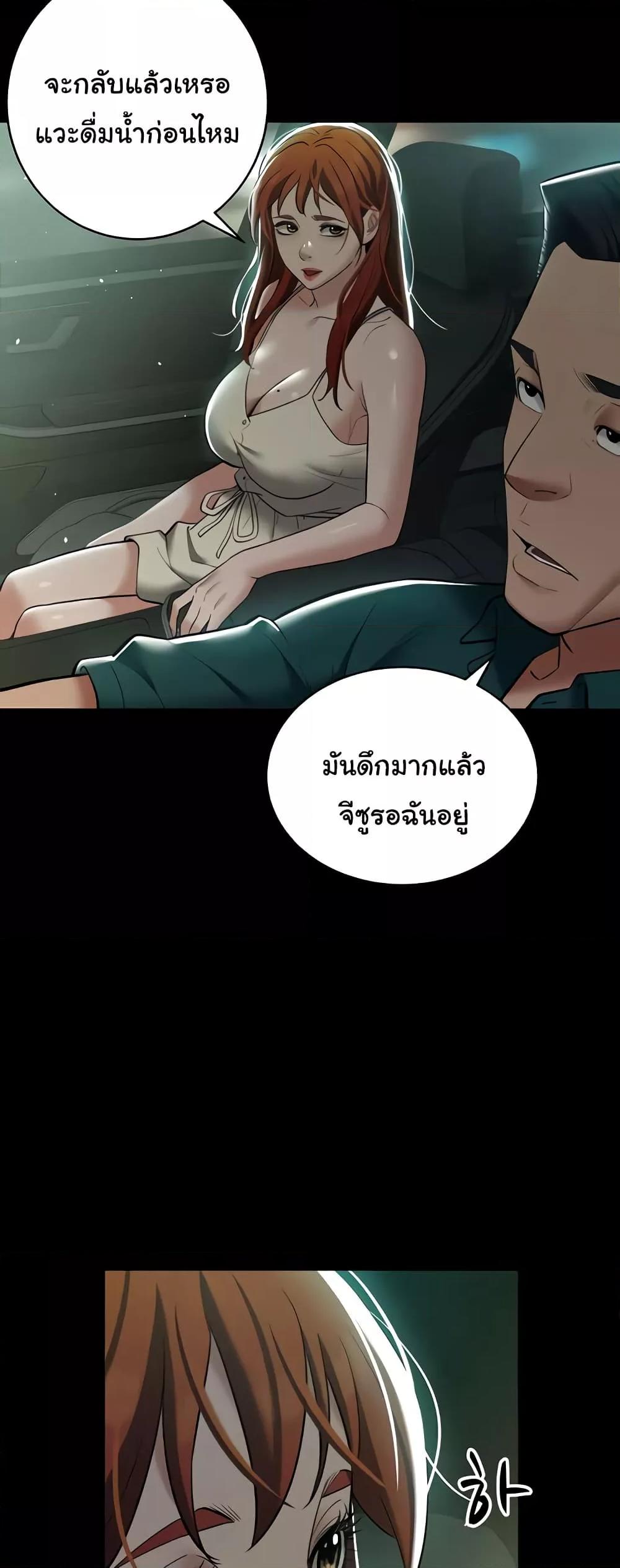 Doujin-Lc- อ่าน โดจิน มังฮวา เกาหลี ญี่ปุ่น จีน แปลไทย A Very Private Revenge ตอนที่ 1 2 3 4 5 6 7 8 9 10 11 12 13 14 ฟรี ไม่มีโฆษณา อ่าน โดจิน Manhwa เกาหลี ญี่ปุ่น จีน เรามีครบ คัดมาให้เน้นๆ โดจิน 18+ รับประกันความฟินโดย  Doujin Lc