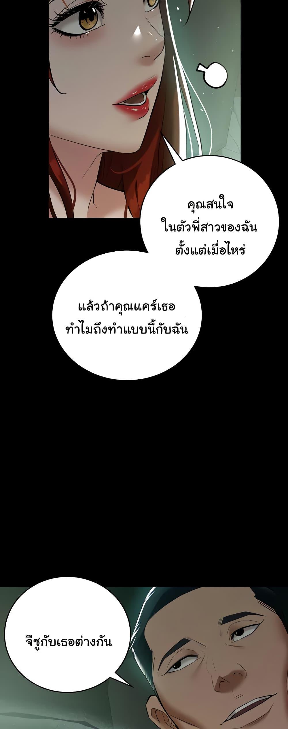Doujin-Lc- อ่าน โดจิน มังฮวา เกาหลี ญี่ปุ่น จีน แปลไทย A Very Private Revenge ตอนที่ 1 2 3 4 5 6 7 8 9 10 11 12 13 14 ฟรี ไม่มีโฆษณา อ่าน โดจิน Manhwa เกาหลี ญี่ปุ่น จีน เรามีครบ คัดมาให้เน้นๆ โดจิน 18+ รับประกันความฟินโดย  Doujin Lc