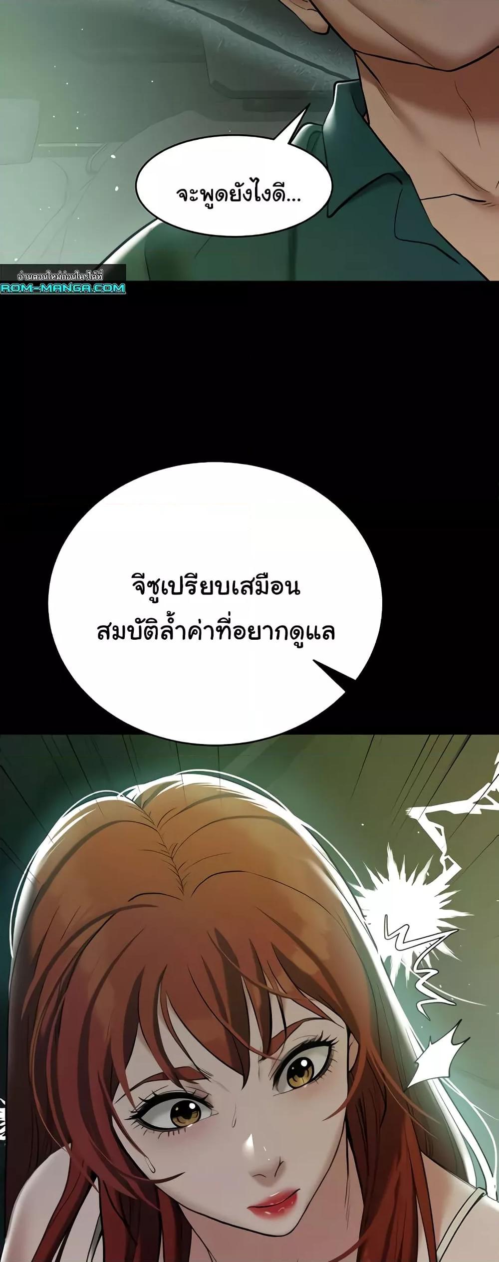 Doujin-Lc- อ่าน โดจิน มังฮวา เกาหลี ญี่ปุ่น จีน แปลไทย A Very Private Revenge ตอนที่ 1 2 3 4 5 6 7 8 9 10 11 12 13 14 ฟรี ไม่มีโฆษณา อ่าน โดจิน Manhwa เกาหลี ญี่ปุ่น จีน เรามีครบ คัดมาให้เน้นๆ โดจิน 18+ รับประกันความฟินโดย  Doujin Lc