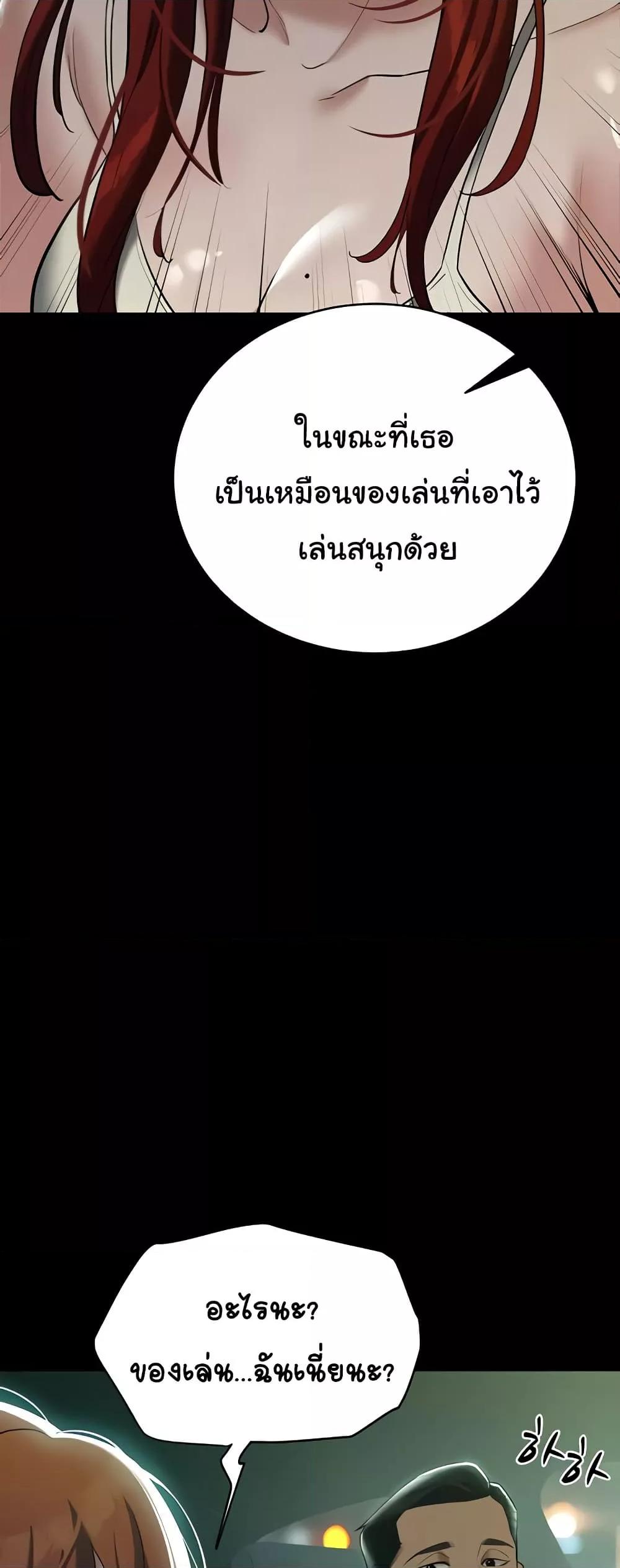 Doujin-Lc- อ่าน โดจิน มังฮวา เกาหลี ญี่ปุ่น จีน แปลไทย A Very Private Revenge ตอนที่ 1 2 3 4 5 6 7 8 9 10 11 12 13 14 ฟรี ไม่มีโฆษณา อ่าน โดจิน Manhwa เกาหลี ญี่ปุ่น จีน เรามีครบ คัดมาให้เน้นๆ โดจิน 18+ รับประกันความฟินโดย  Doujin Lc