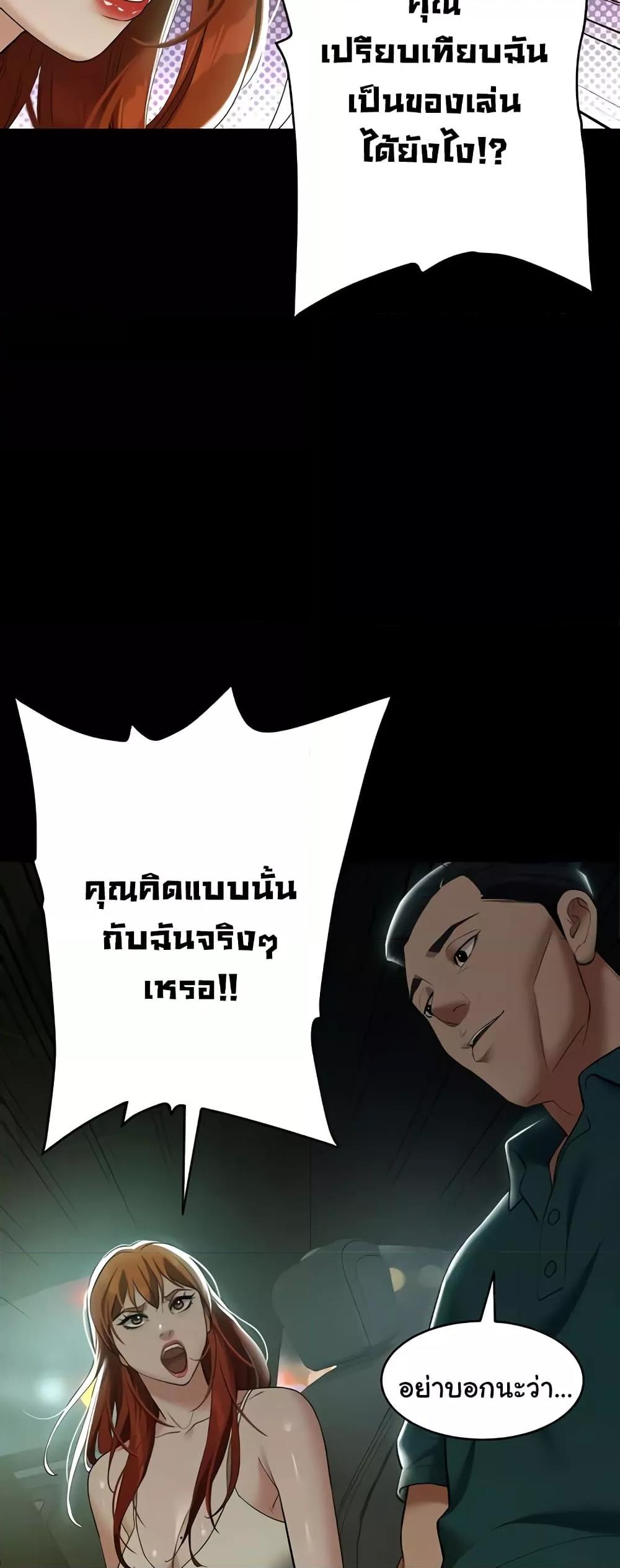 Doujin-Lc- อ่าน โดจิน มังฮวา เกาหลี ญี่ปุ่น จีน แปลไทย A Very Private Revenge ตอนที่ 1 2 3 4 5 6 7 8 9 10 11 12 13 14 ฟรี ไม่มีโฆษณา อ่าน โดจิน Manhwa เกาหลี ญี่ปุ่น จีน เรามีครบ คัดมาให้เน้นๆ โดจิน 18+ รับประกันความฟินโดย  Doujin Lc