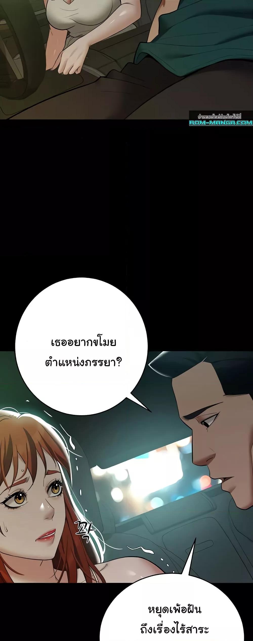 Doujin-Lc- อ่าน โดจิน มังฮวา เกาหลี ญี่ปุ่น จีน แปลไทย A Very Private Revenge ตอนที่ 1 2 3 4 5 6 7 8 9 10 11 12 13 14 ฟรี ไม่มีโฆษณา อ่าน โดจิน Manhwa เกาหลี ญี่ปุ่น จีน เรามีครบ คัดมาให้เน้นๆ โดจิน 18+ รับประกันความฟินโดย  Doujin Lc