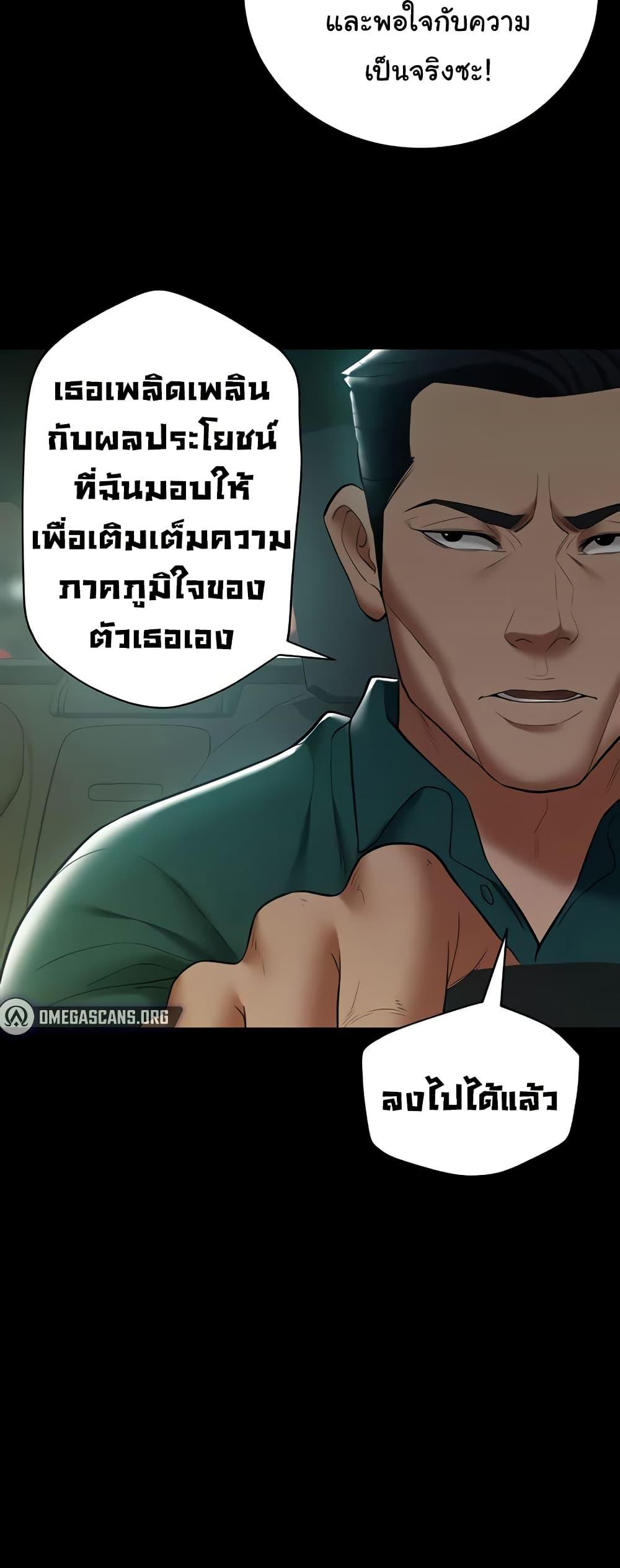 Doujin-Lc- อ่าน โดจิน มังฮวา เกาหลี ญี่ปุ่น จีน แปลไทย A Very Private Revenge ตอนที่ 1 2 3 4 5 6 7 8 9 10 11 12 13 14 ฟรี ไม่มีโฆษณา อ่าน โดจิน Manhwa เกาหลี ญี่ปุ่น จีน เรามีครบ คัดมาให้เน้นๆ โดจิน 18+ รับประกันความฟินโดย  Doujin Lc