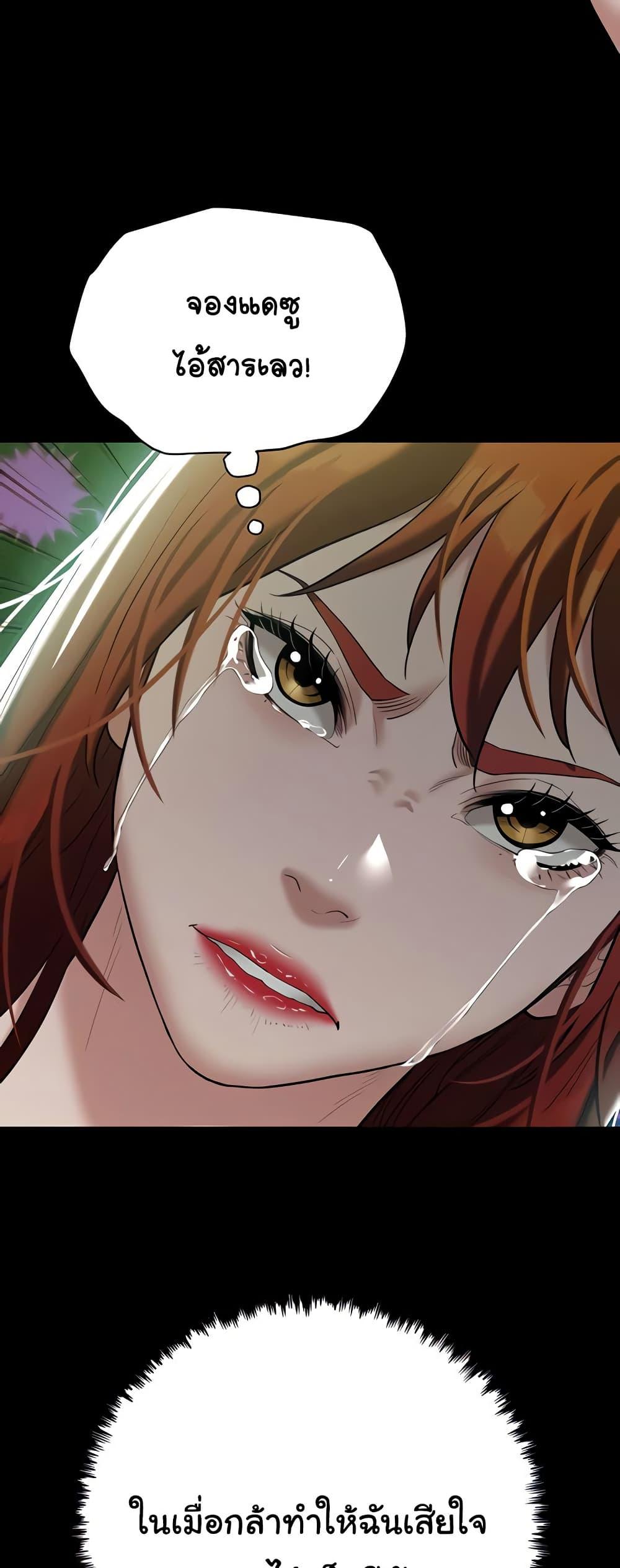Doujin-Lc- อ่าน โดจิน มังฮวา เกาหลี ญี่ปุ่น จีน แปลไทย A Very Private Revenge ตอนที่ 1 2 3 4 5 6 7 8 9 10 11 12 13 14 ฟรี ไม่มีโฆษณา อ่าน โดจิน Manhwa เกาหลี ญี่ปุ่น จีน เรามีครบ คัดมาให้เน้นๆ โดจิน 18+ รับประกันความฟินโดย  Doujin Lc