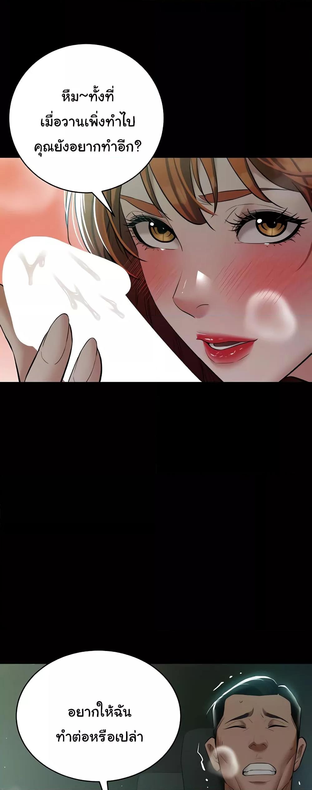 Doujin-Lc- อ่าน โดจิน มังฮวา เกาหลี ญี่ปุ่น จีน แปลไทย A Very Private Revenge ตอนที่ 1 2 3 4 5 6 7 8 9 10 11 12 13 14 ฟรี ไม่มีโฆษณา อ่าน โดจิน Manhwa เกาหลี ญี่ปุ่น จีน เรามีครบ คัดมาให้เน้นๆ โดจิน 18+ รับประกันความฟินโดย  Doujin Lc