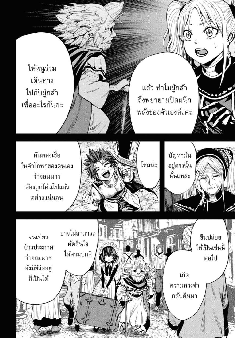 Manga-lc-com อ่านมังงะ อ่านการ์ตูน ออนไลน์ ฟรี Oibore Yuusha no Isekaigo ตอนที่ 1 2 3 4 5 6 7 8 9 10 11 12 13 14 ฟรี ไม่มีโฆษณา Manga-lc - อ่าน มังงะ อ่าน การ์ตูน ออนไลน์ อ่านมังงะ ฟรี