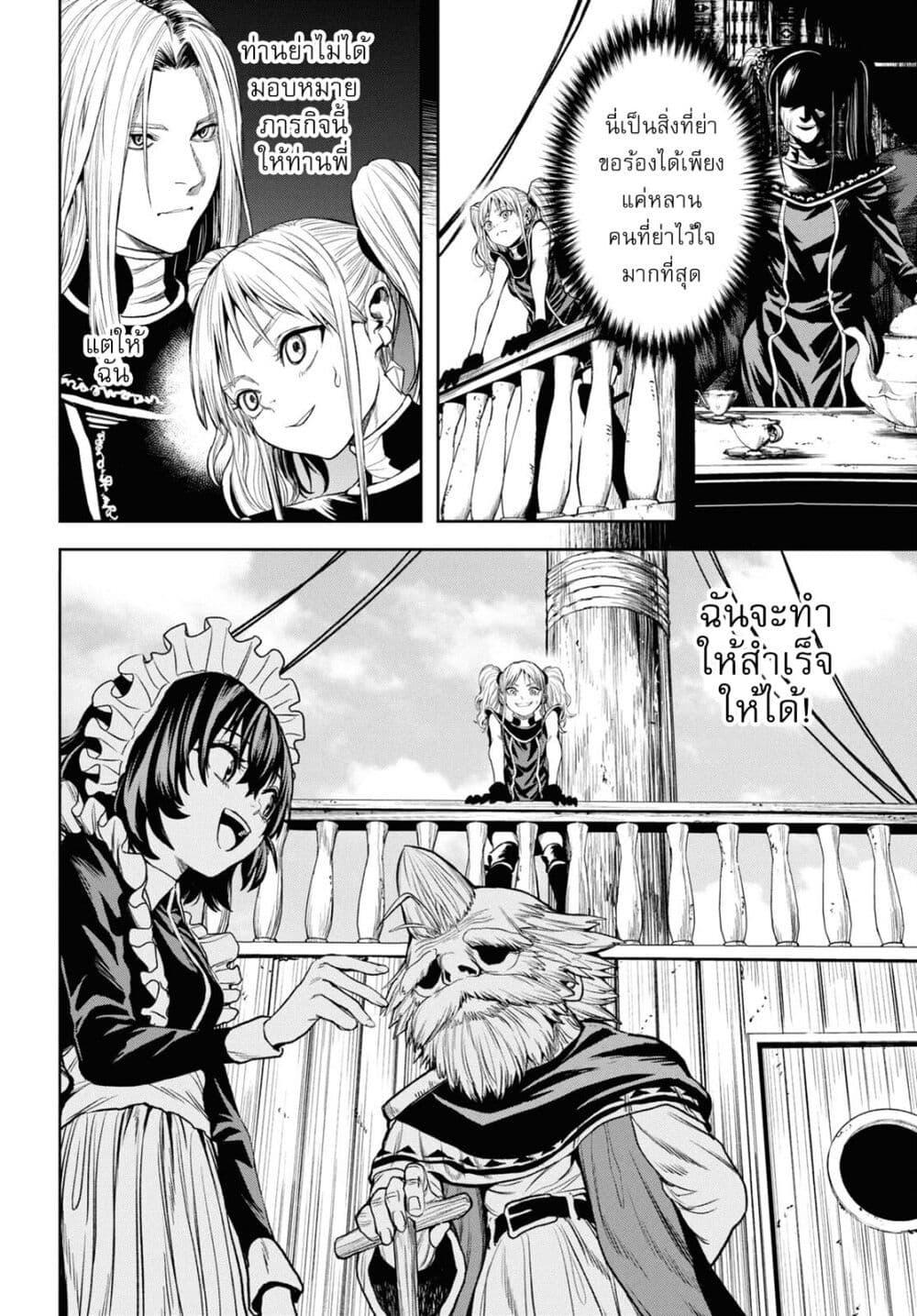 Manga-lc-com อ่านมังงะ อ่านการ์ตูน ออนไลน์ ฟรี Oibore Yuusha no Isekaigo ตอนที่ 1 2 3 4 5 6 7 8 9 10 11 12 13 14 ฟรี ไม่มีโฆษณา Manga-lc - อ่าน มังงะ อ่าน การ์ตูน ออนไลน์ อ่านมังงะ ฟรี