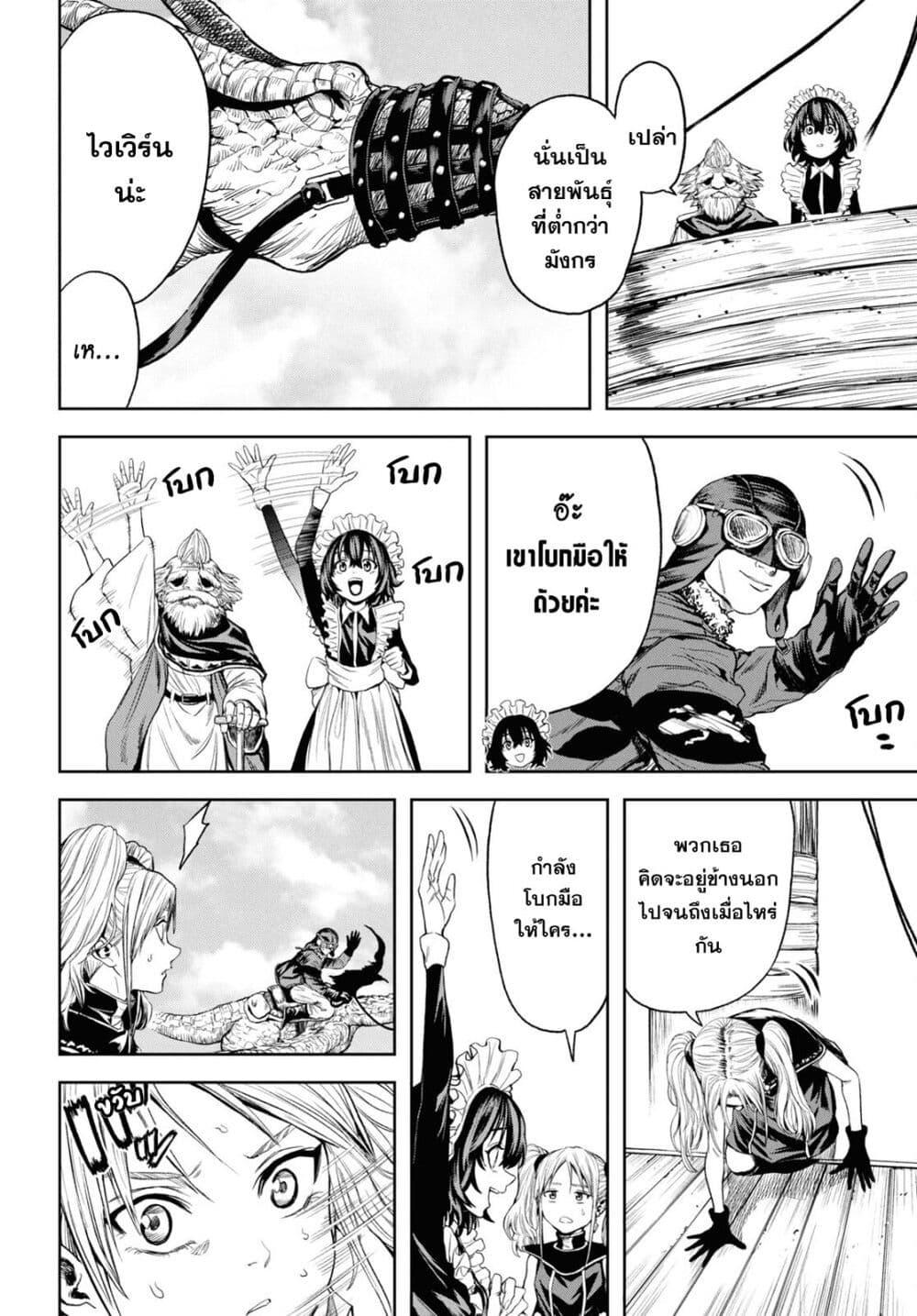 Manga-lc-com อ่านมังงะ อ่านการ์ตูน ออนไลน์ ฟรี Oibore Yuusha no Isekaigo ตอนที่ 1 2 3 4 5 6 7 8 9 10 11 12 13 14 ฟรี ไม่มีโฆษณา Manga-lc - อ่าน มังงะ อ่าน การ์ตูน ออนไลน์ อ่านมังงะ ฟรี