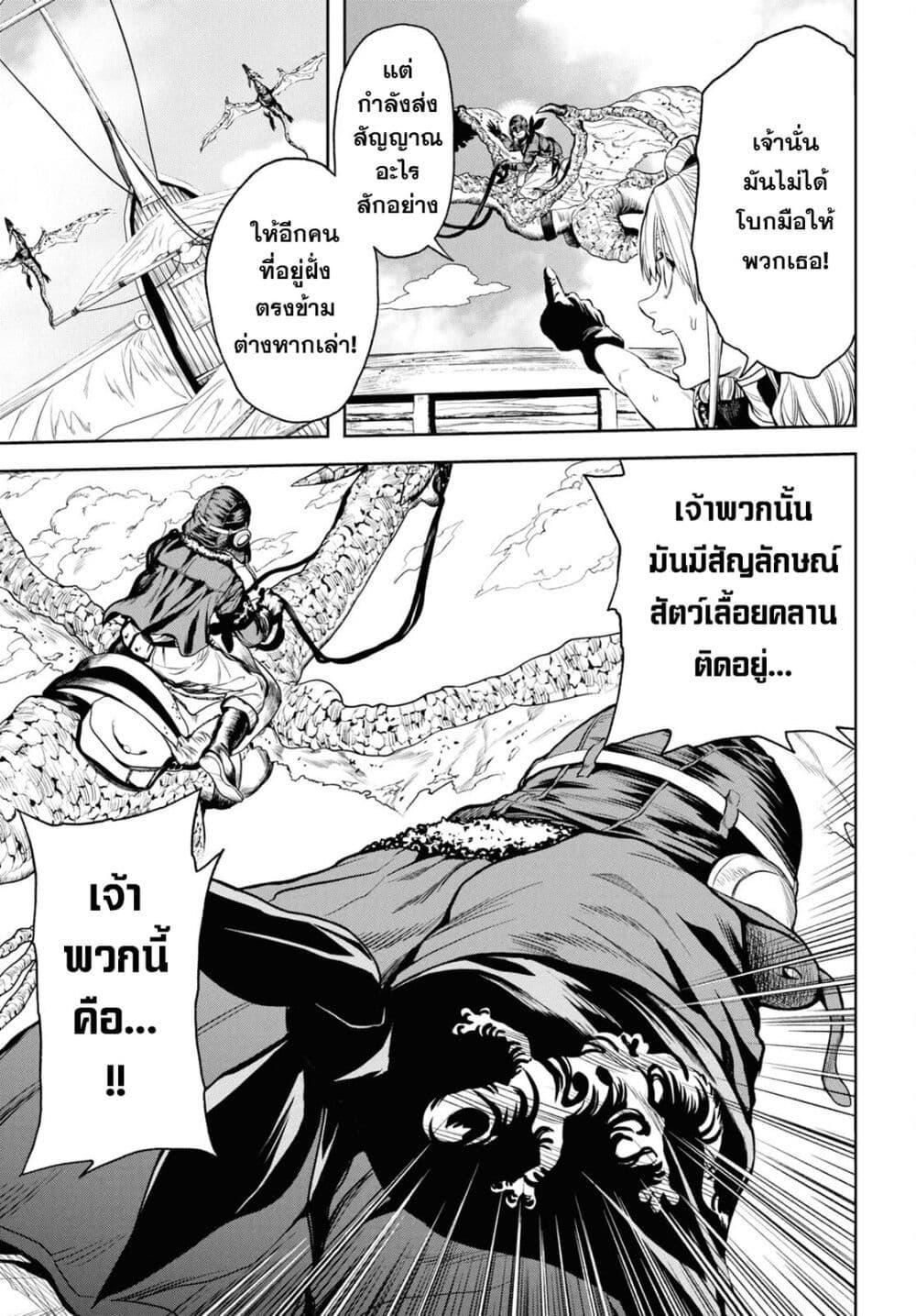 Manga-lc-com อ่านมังงะ อ่านการ์ตูน ออนไลน์ ฟรี Oibore Yuusha no Isekaigo ตอนที่ 1 2 3 4 5 6 7 8 9 10 11 12 13 14 ฟรี ไม่มีโฆษณา Manga-lc - อ่าน มังงะ อ่าน การ์ตูน ออนไลน์ อ่านมังงะ ฟรี