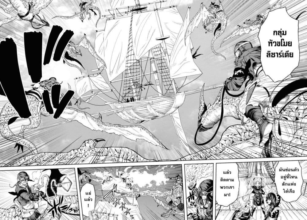 Manga-lc-com อ่านมังงะ อ่านการ์ตูน ออนไลน์ ฟรี Oibore Yuusha no Isekaigo ตอนที่ 1 2 3 4 5 6 7 8 9 10 11 12 13 14 ฟรี ไม่มีโฆษณา Manga-lc - อ่าน มังงะ อ่าน การ์ตูน ออนไลน์ อ่านมังงะ ฟรี