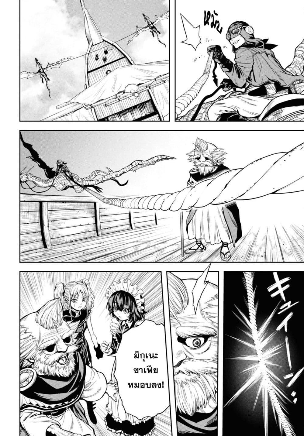 Manga-lc-com อ่านมังงะ อ่านการ์ตูน ออนไลน์ ฟรี Oibore Yuusha no Isekaigo ตอนที่ 1 2 3 4 5 6 7 8 9 10 11 12 13 14 ฟรี ไม่มีโฆษณา Manga-lc - อ่าน มังงะ อ่าน การ์ตูน ออนไลน์ อ่านมังงะ ฟรี