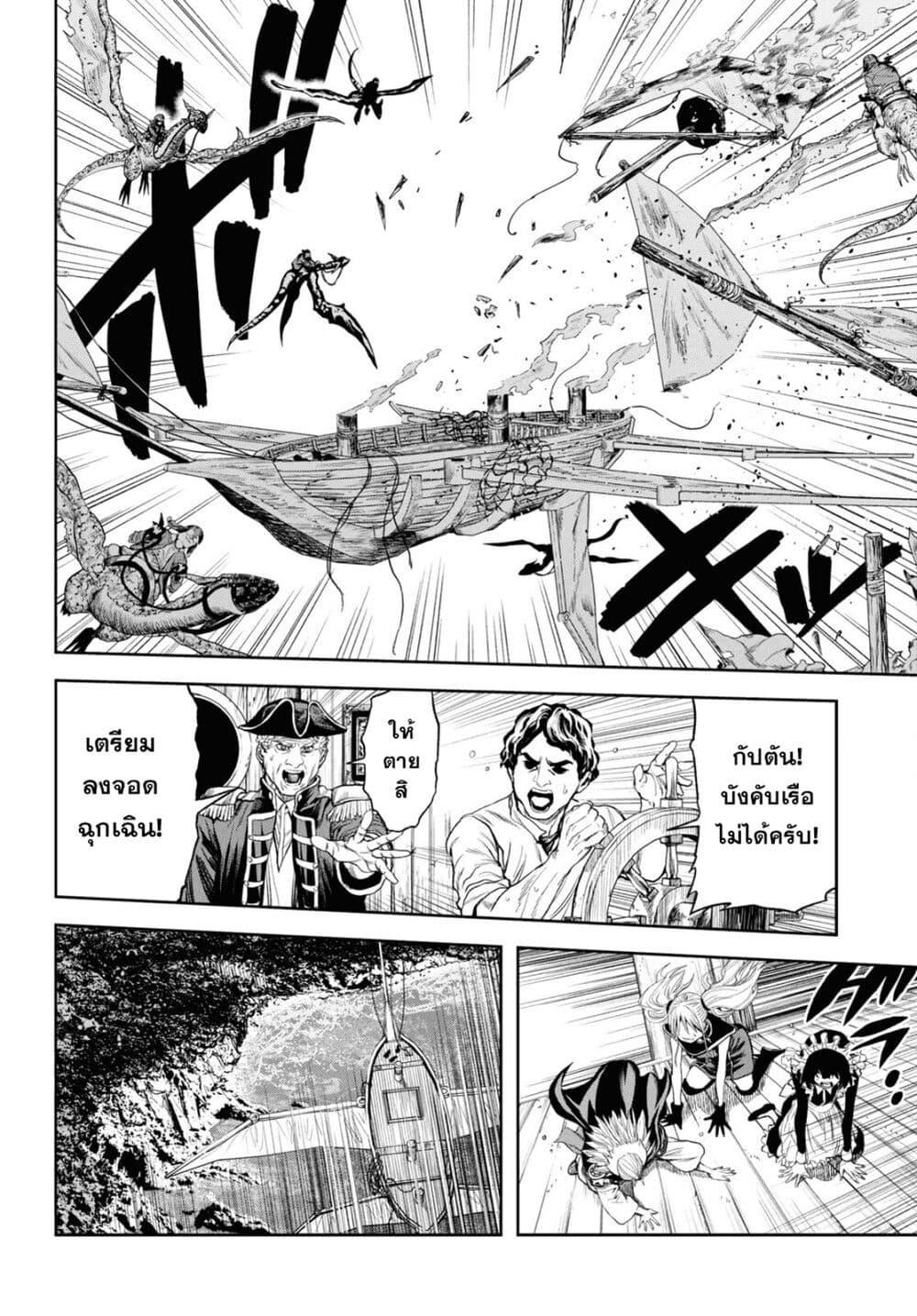 Manga-lc-com อ่านมังงะ อ่านการ์ตูน ออนไลน์ ฟรี Oibore Yuusha no Isekaigo ตอนที่ 1 2 3 4 5 6 7 8 9 10 11 12 13 14 ฟรี ไม่มีโฆษณา Manga-lc - อ่าน มังงะ อ่าน การ์ตูน ออนไลน์ อ่านมังงะ ฟรี