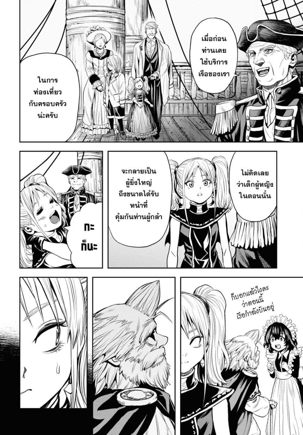 Manga-lc-com อ่านมังงะ อ่านการ์ตูน ออนไลน์ ฟรี Oibore Yuusha no Isekaigo ตอนที่ 1 2 3 4 5 6 7 8 9 10 11 12 13 14 ฟรี ไม่มีโฆษณา Manga-lc - อ่าน มังงะ อ่าน การ์ตูน ออนไลน์ อ่านมังงะ ฟรี