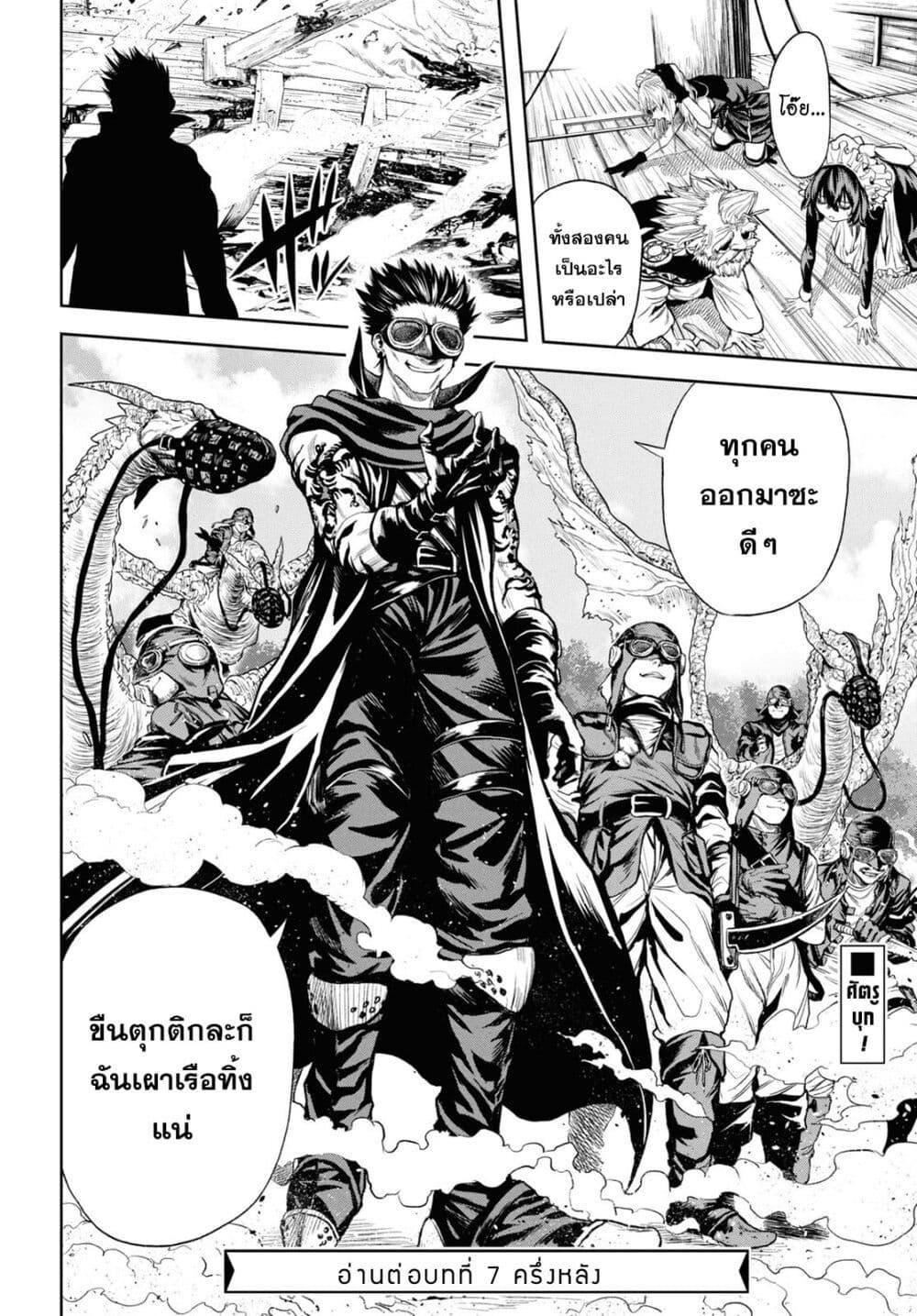 Manga-lc-com อ่านมังงะ อ่านการ์ตูน ออนไลน์ ฟรี Oibore Yuusha no Isekaigo ตอนที่ 1 2 3 4 5 6 7 8 9 10 11 12 13 14 ฟรี ไม่มีโฆษณา Manga-lc - อ่าน มังงะ อ่าน การ์ตูน ออนไลน์ อ่านมังงะ ฟรี